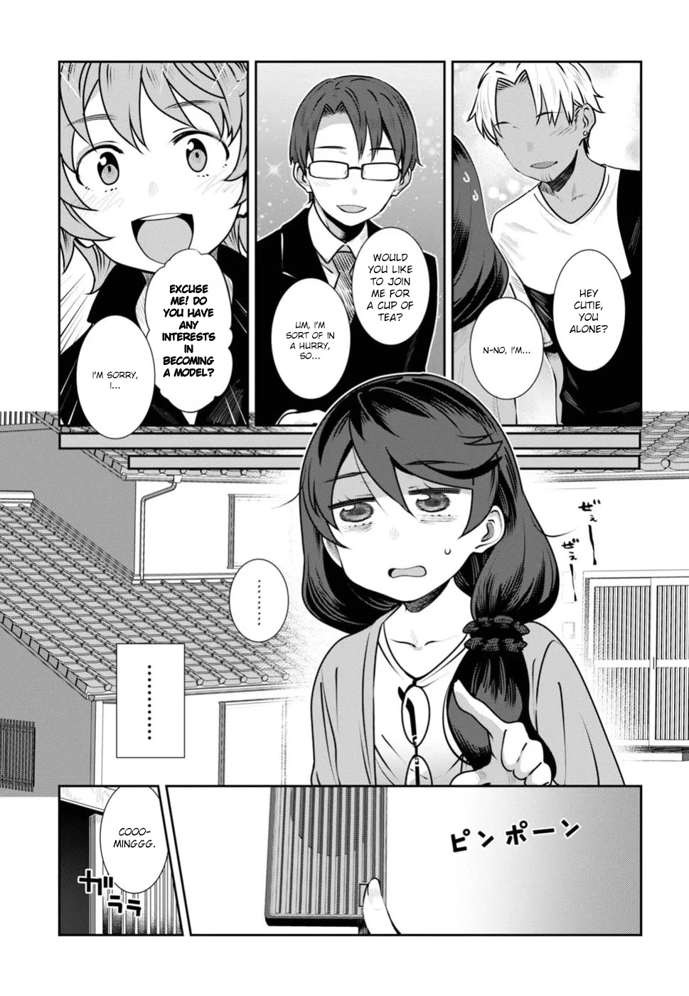 Urushiha Sarara wa Koi nado shinai Chapter 6 page 3 - Chapter 6