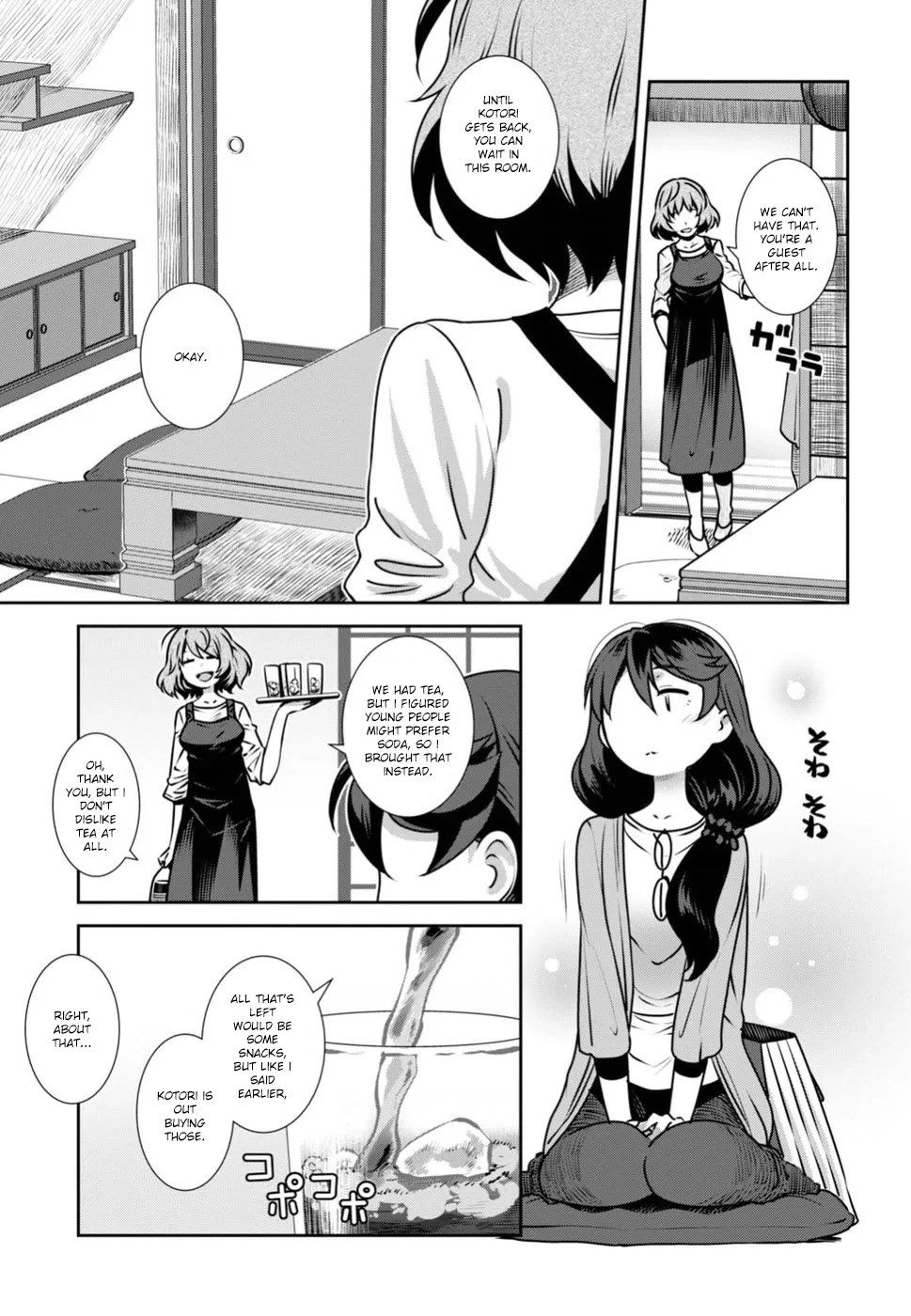 Urushiha Sarara wa Koi nado shinai Chapter 6 page 5 - Chapter 6