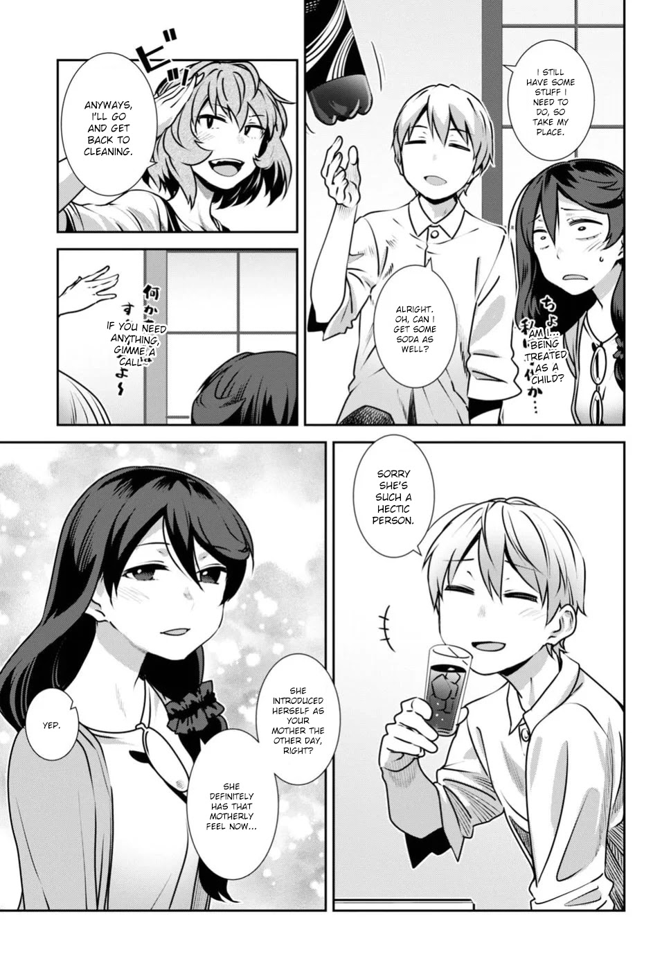 Urushiha Sarara wa Koi nado shinai Chapter 6 page 7 - Chapter 6