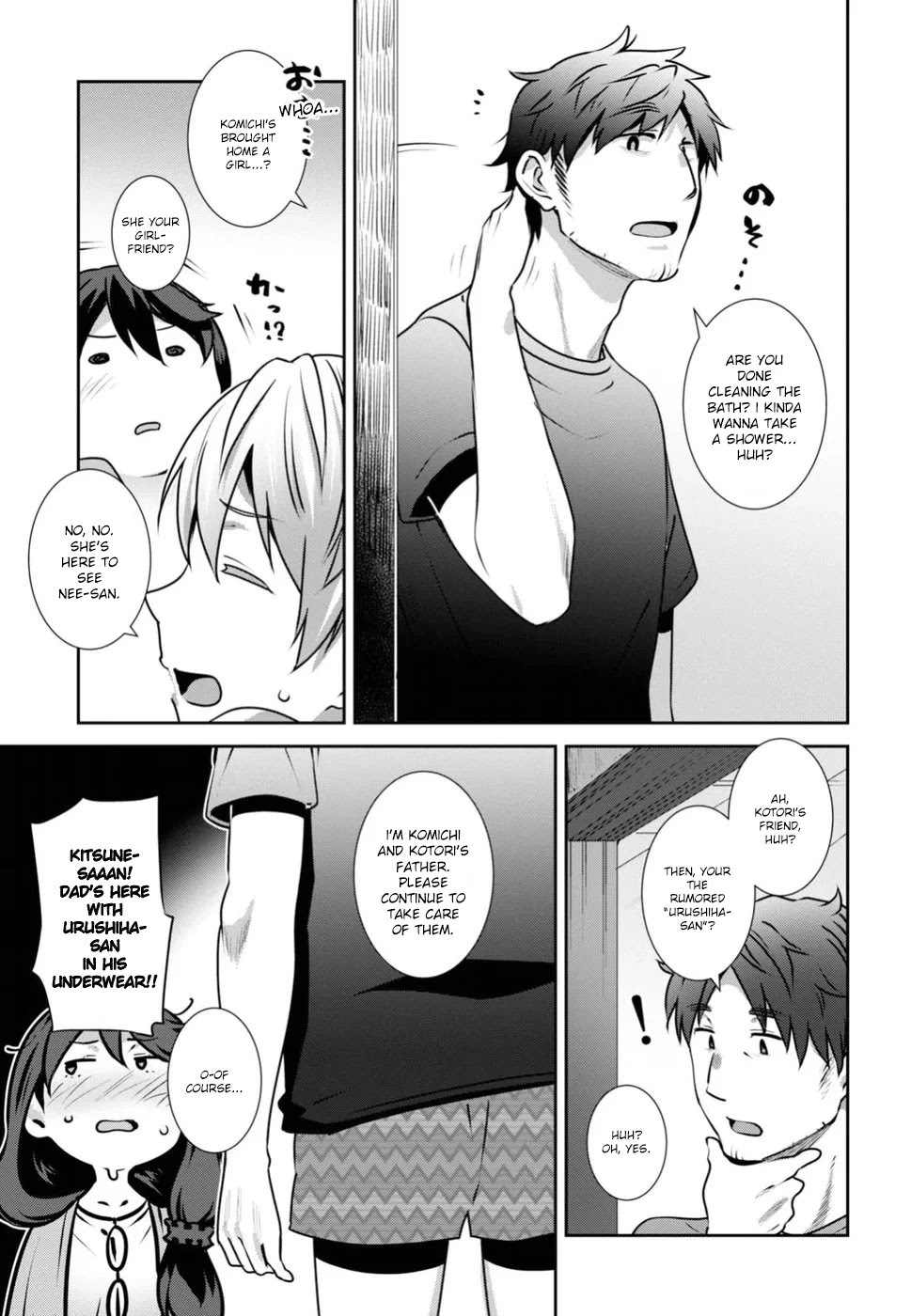 Urushiha Sarara wa Koi nado shinai Chapter 6 page 9 - Chapter 6