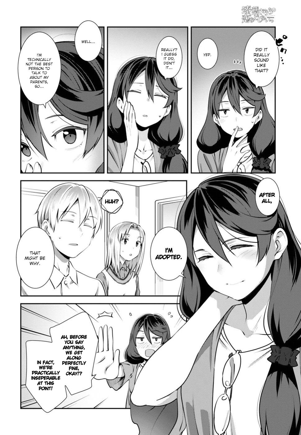 Urushiha Sarara wa Koi nado shinai Chapter 7 page 6 - Chapter 7