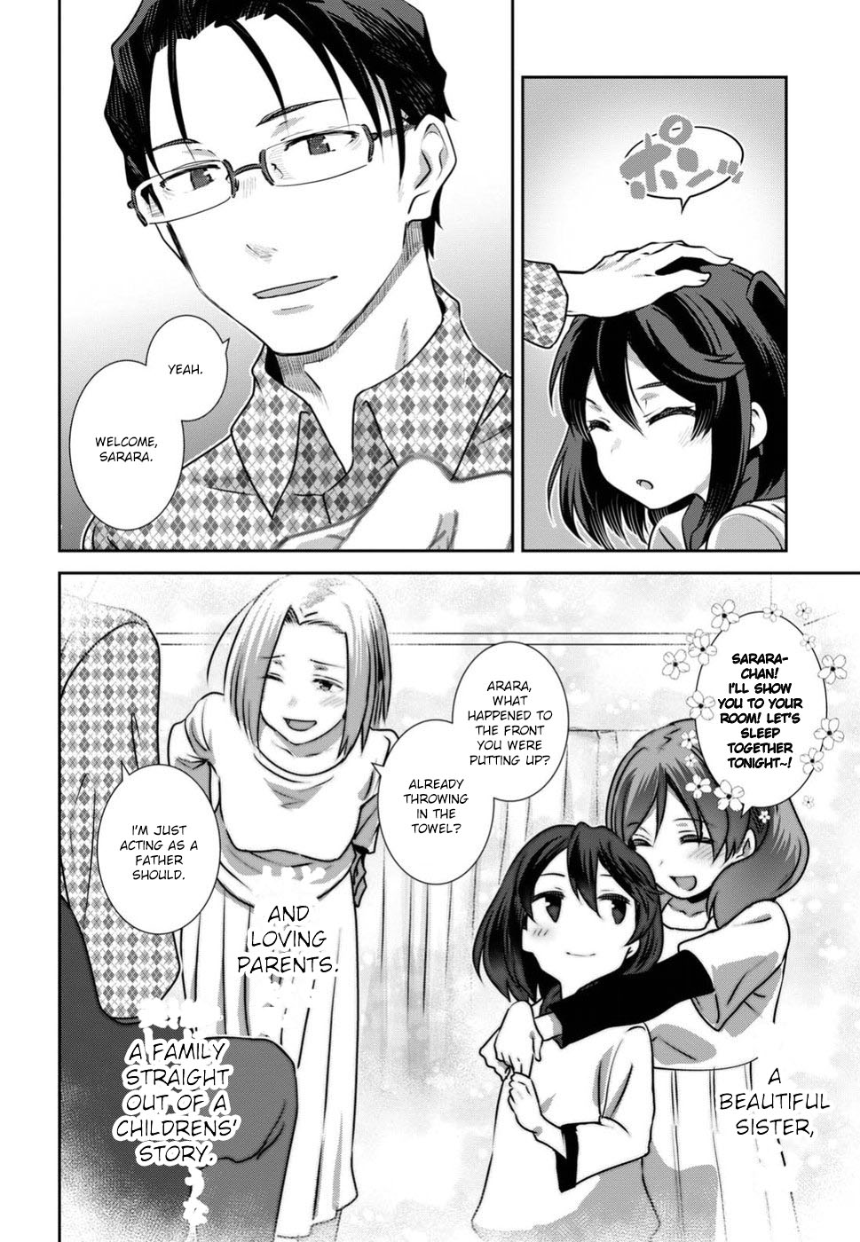 Urushiha Sarara wa Koi nado shinai Chapter 8 page 16 - Chapter 8