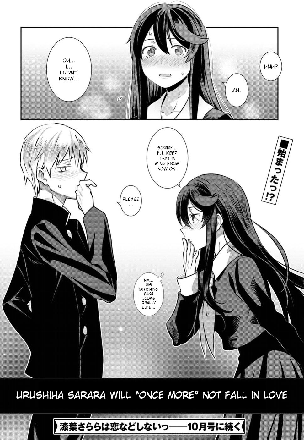Urushiha Sarara wa Koi nado shinai Chapter 8 page 28 - Chapter 8