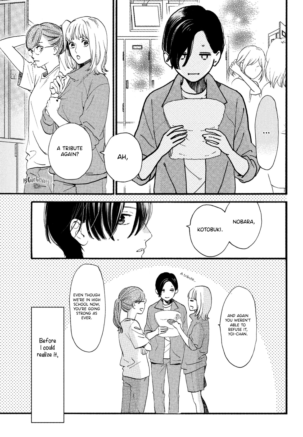 Uruwashi no Yoi no Tsuki Chapter 1 page 10 - Chapter 1