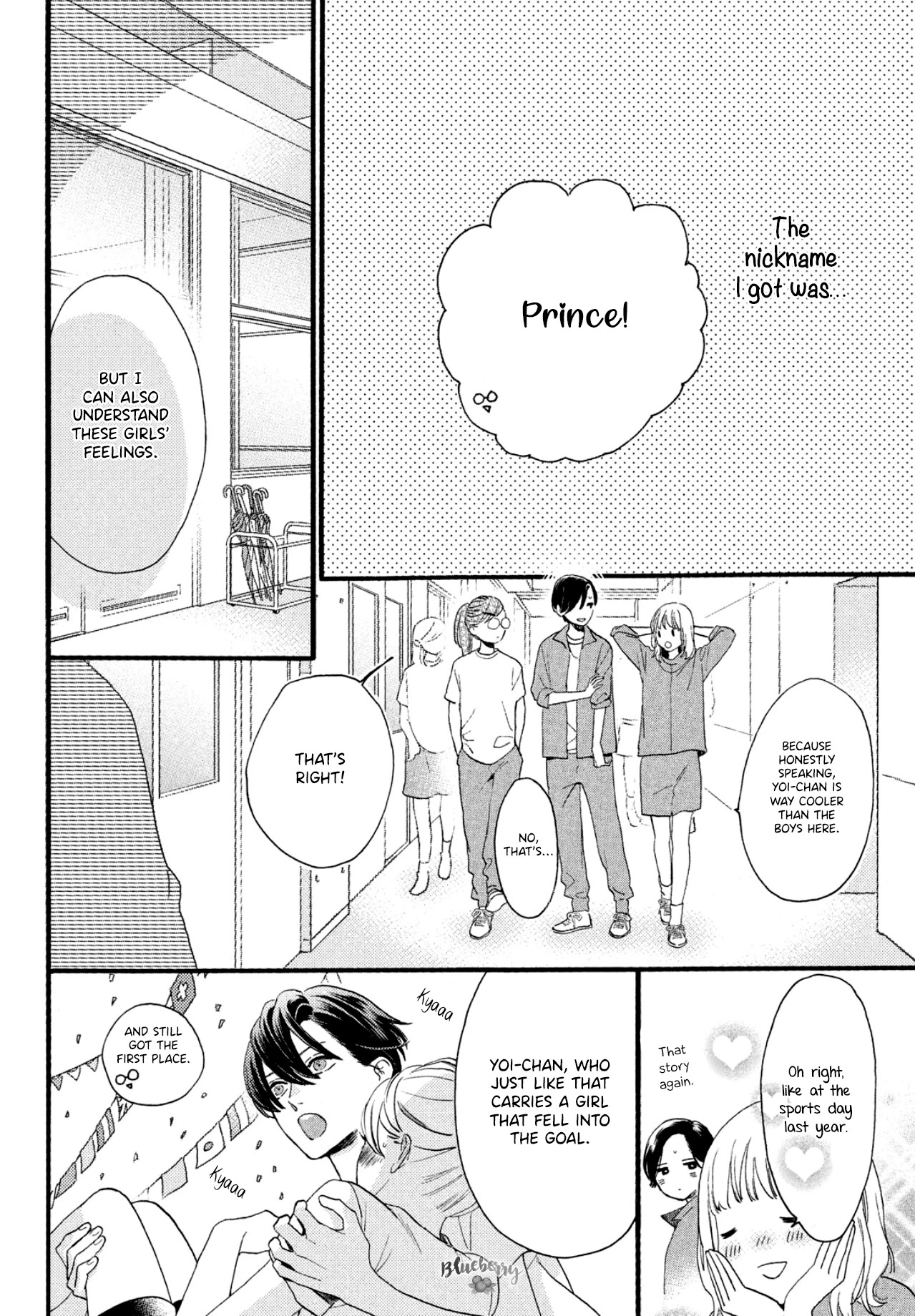 Uruwashi no Yoi no Tsuki Chapter 1 page 11 - Chapter 1