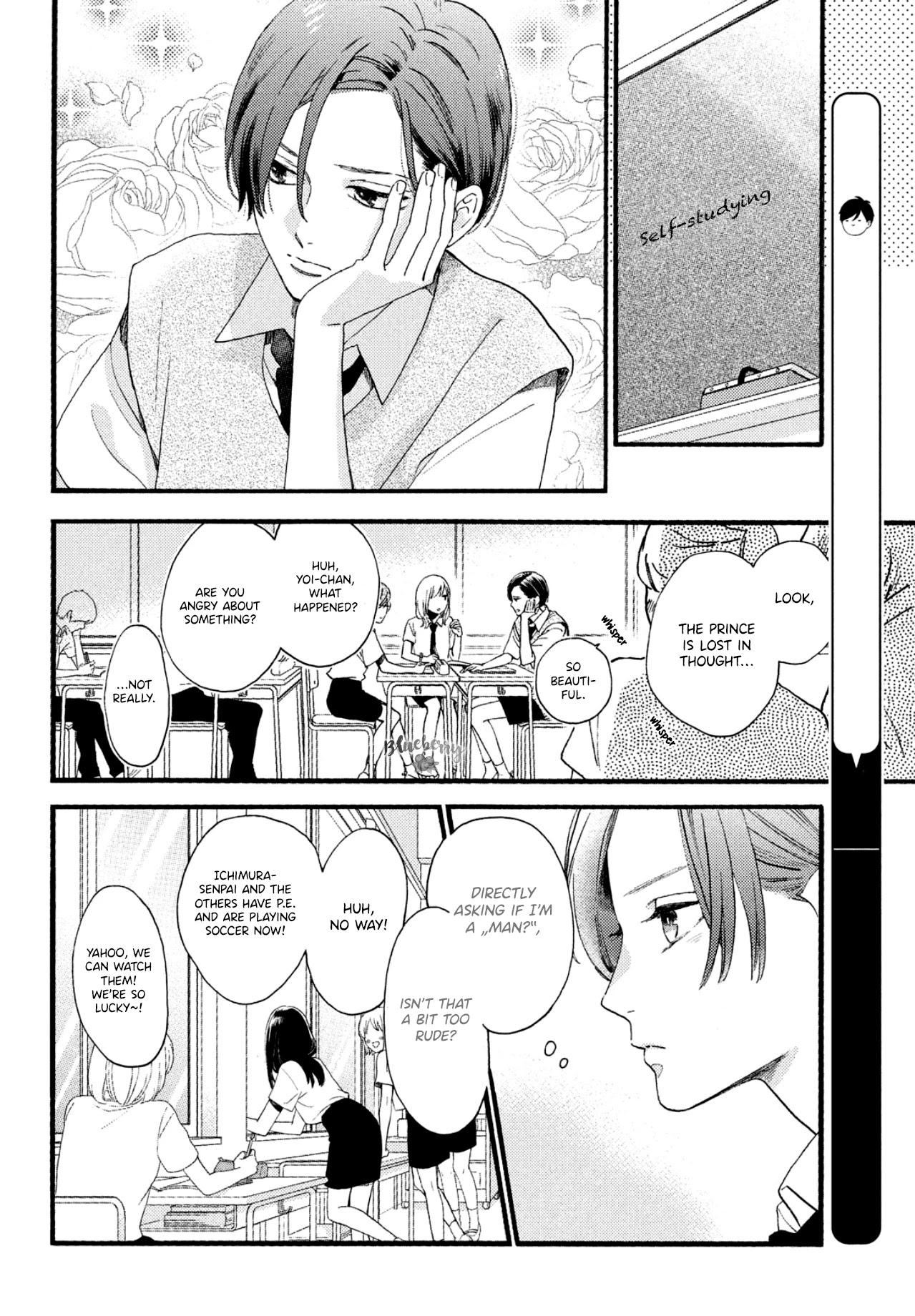 Uruwashi no Yoi no Tsuki Chapter 1 page 21 - Chapter 1