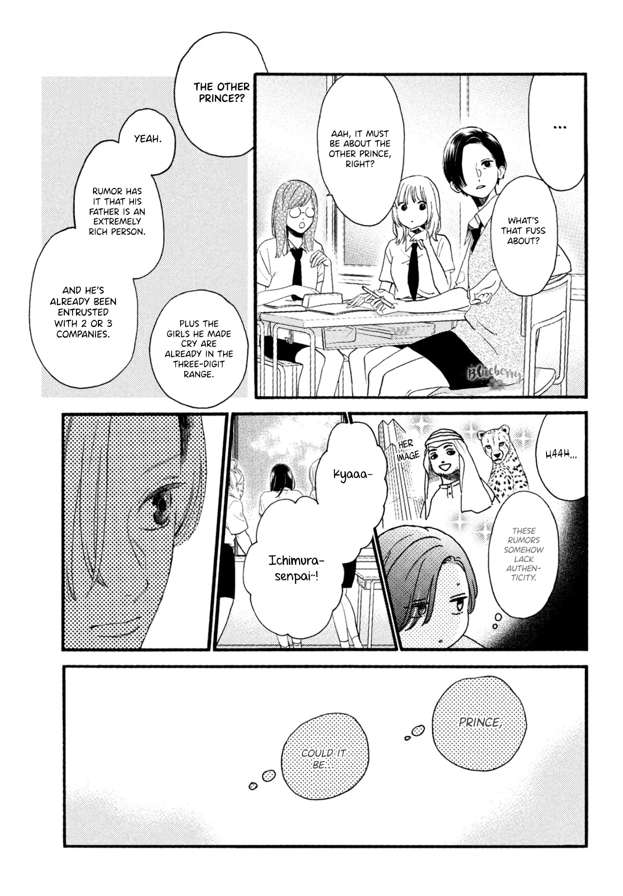 Uruwashi no Yoi no Tsuki Chapter 1 page 22 - Chapter 1