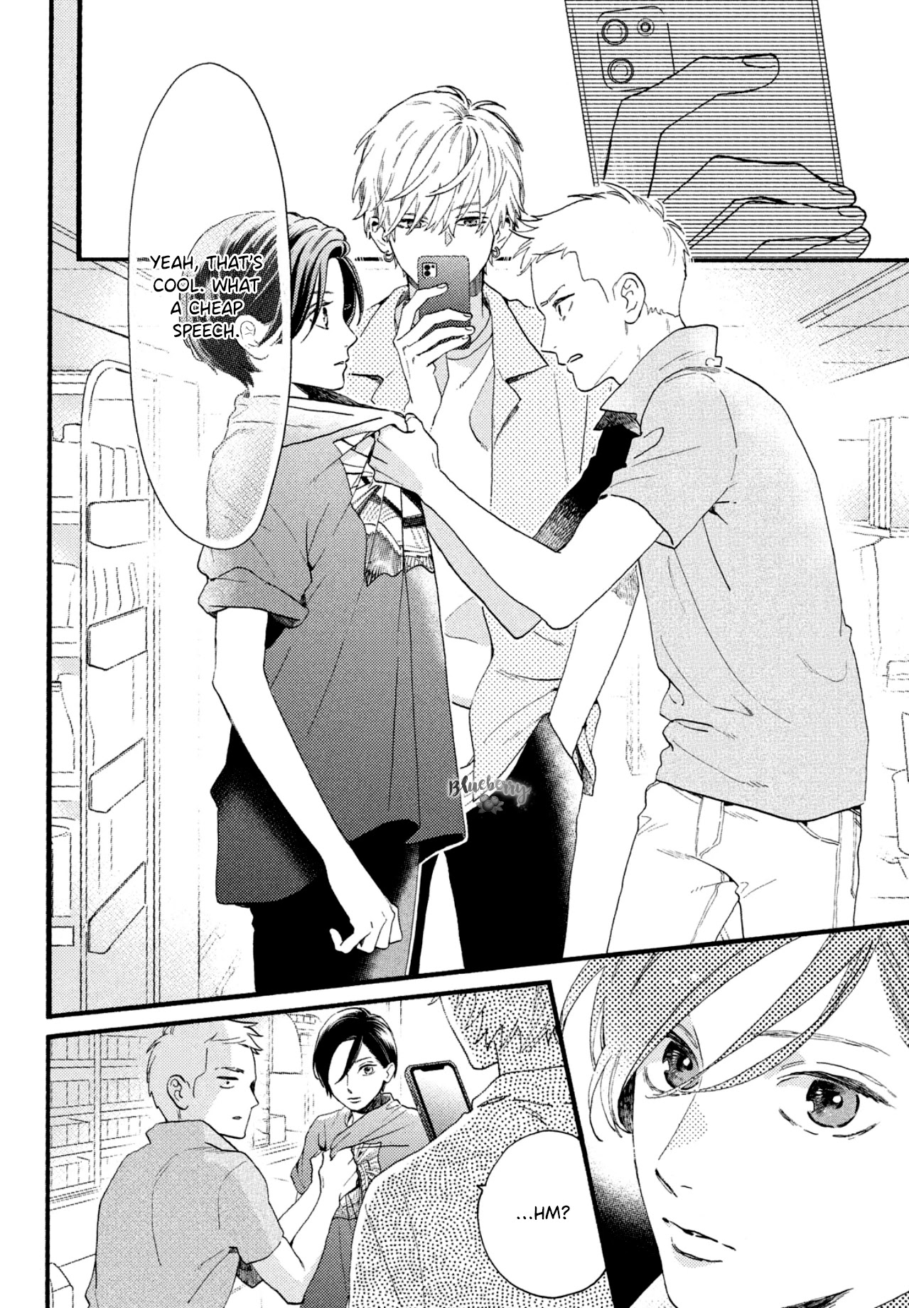 Uruwashi no Yoi no Tsuki Chapter 1 page 33 - Chapter 1