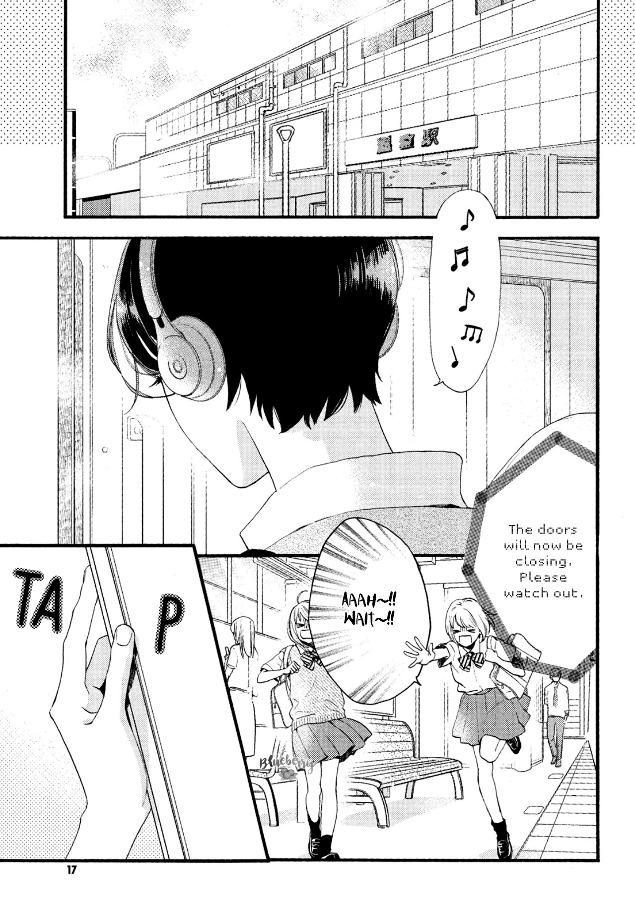 Uruwashi no Yoi no Tsuki Chapter 1 page 4 - Chapter 1