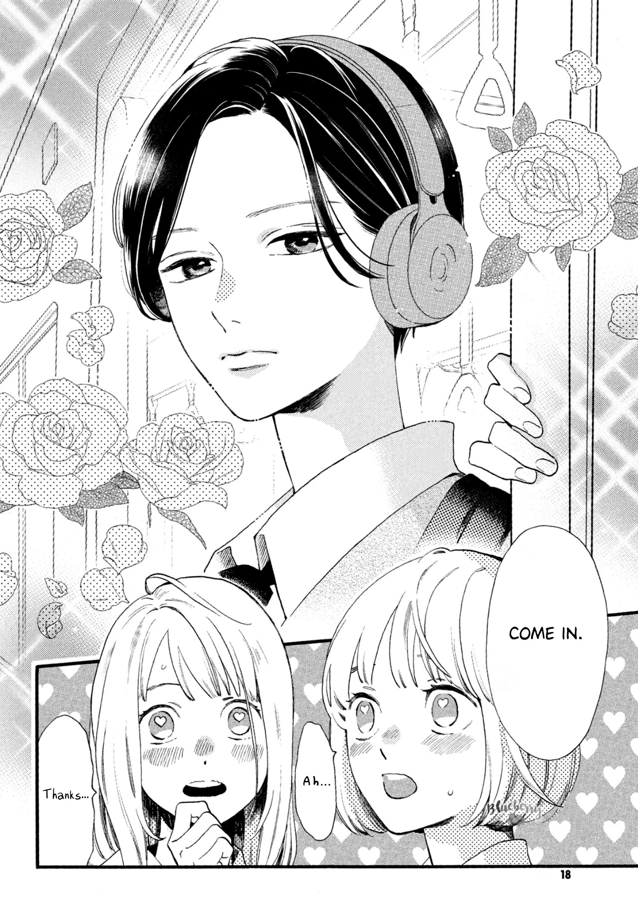 Uruwashi no Yoi no Tsuki Chapter 1 page 5 - Chapter 1