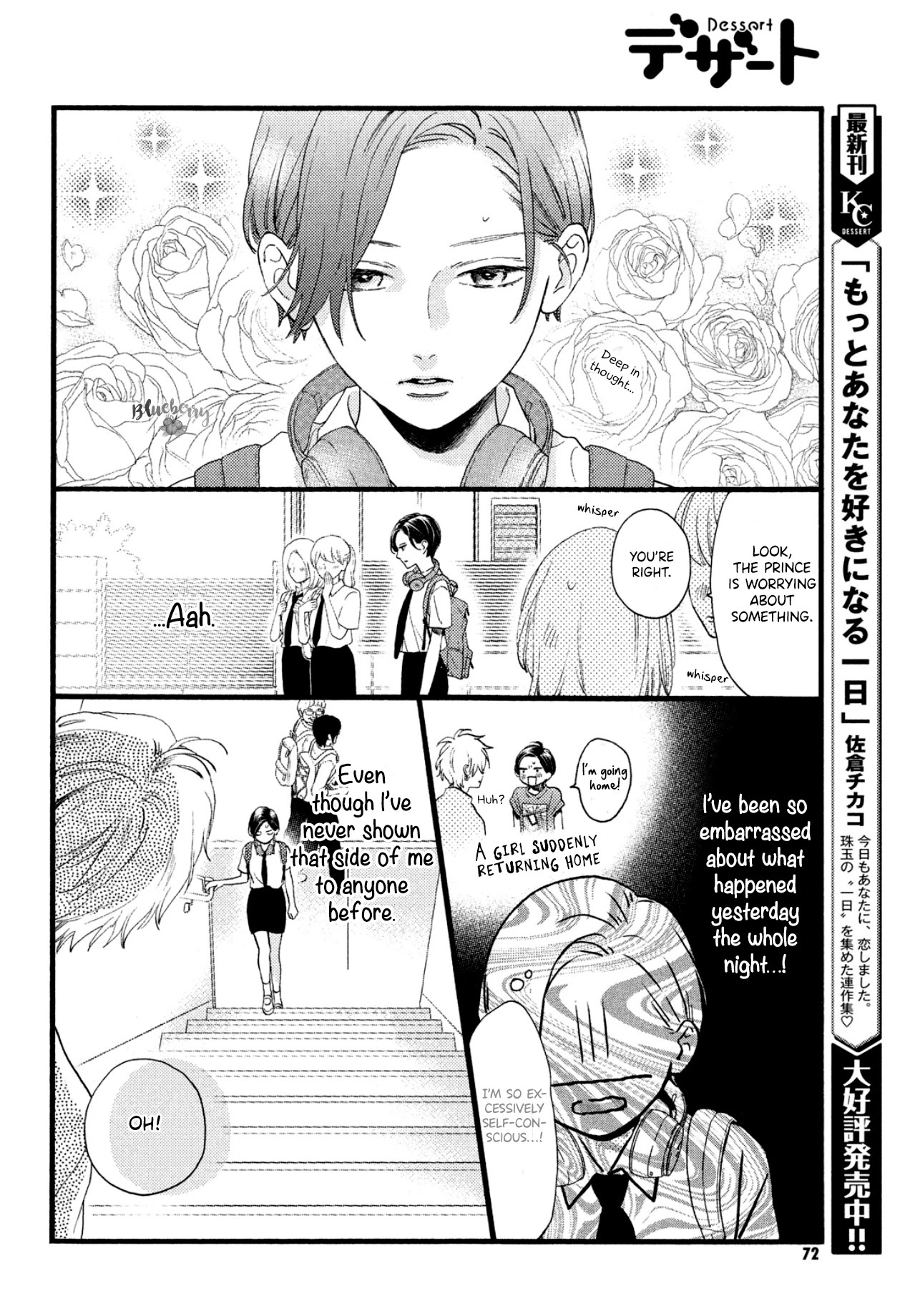 Uruwashi no Yoi no Tsuki Chapter 1 page 59 - Chapter 1