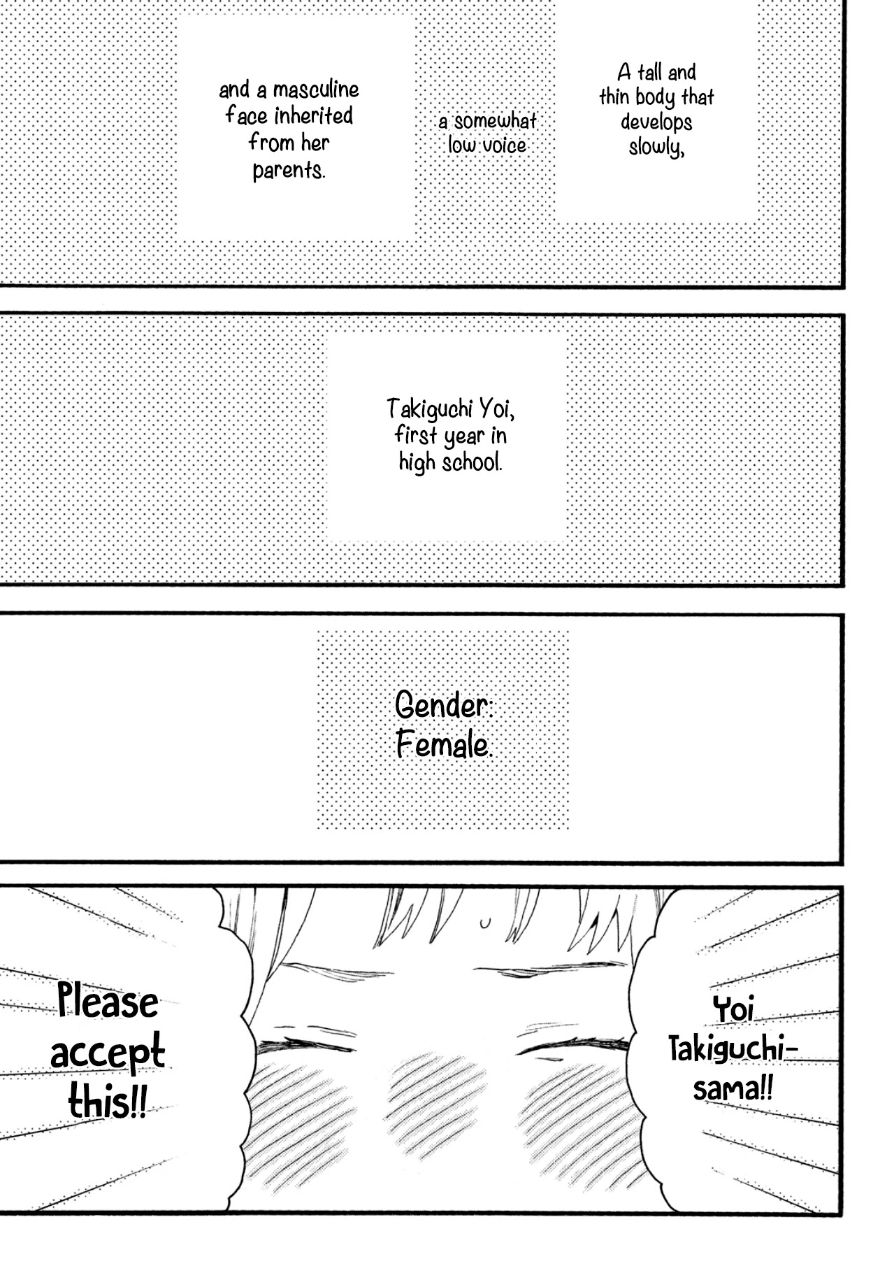 Uruwashi no Yoi no Tsuki Chapter 1 page 8 - Chapter 1