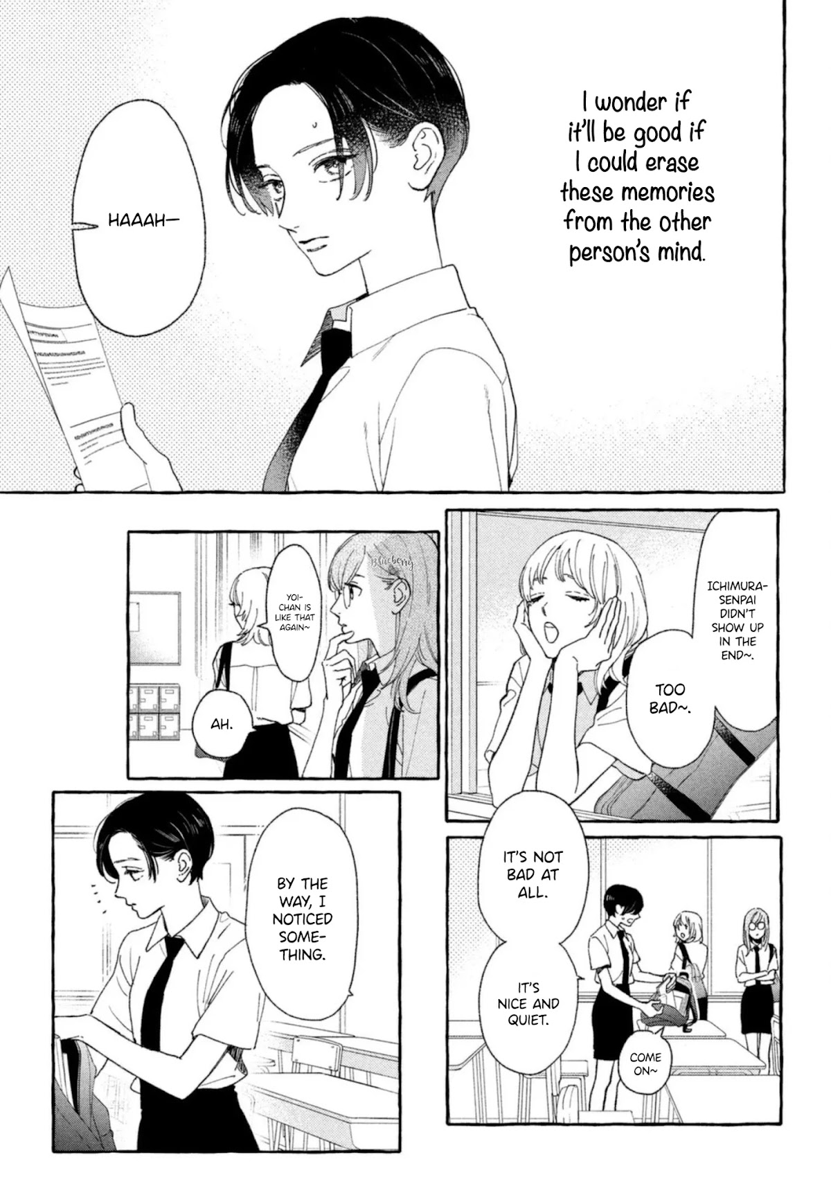 Uruwashi no Yoi no Tsuki Chapter 10 page 19 - Chapter 10