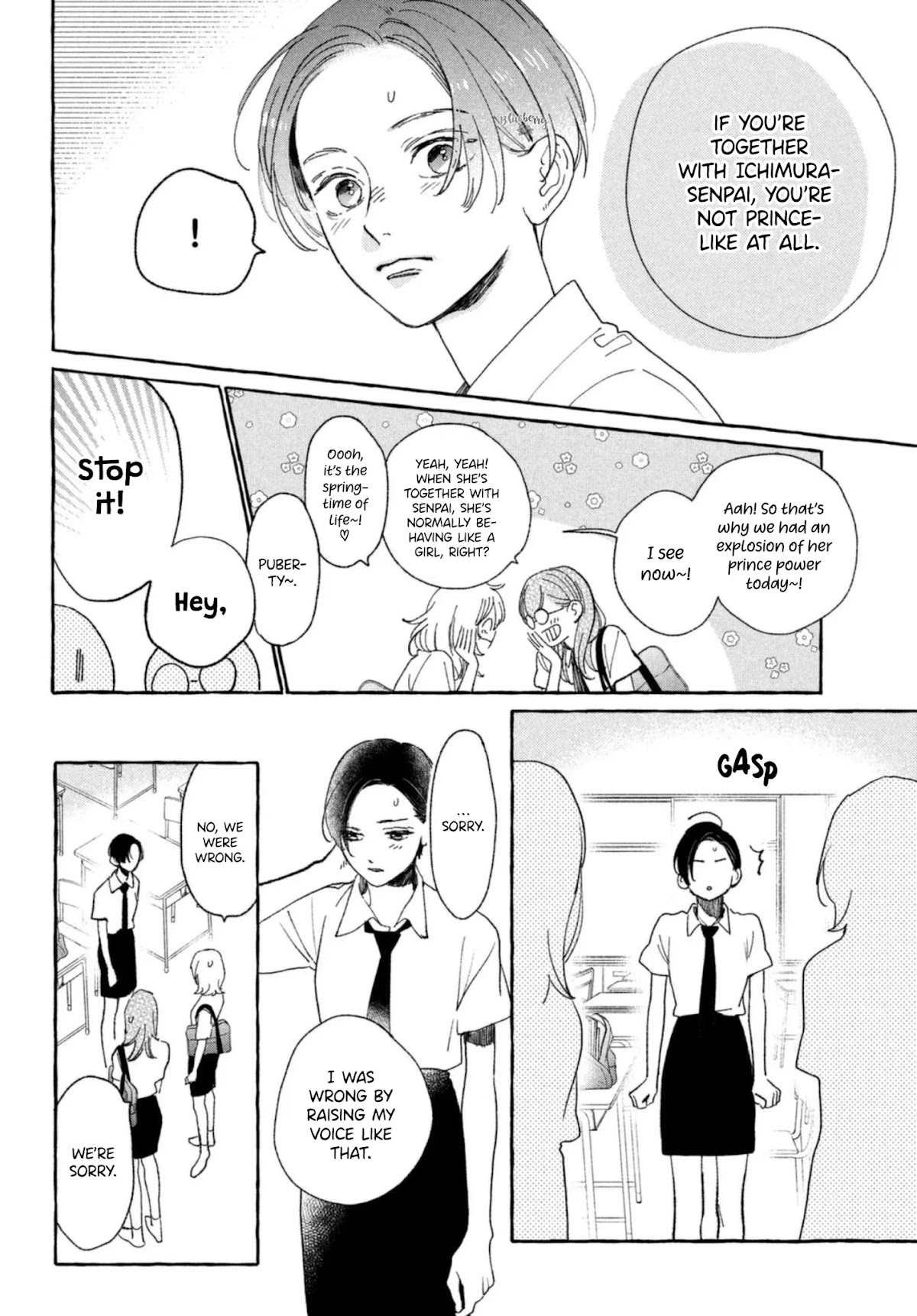 Uruwashi no Yoi no Tsuki Chapter 10 page 20 - Chapter 10