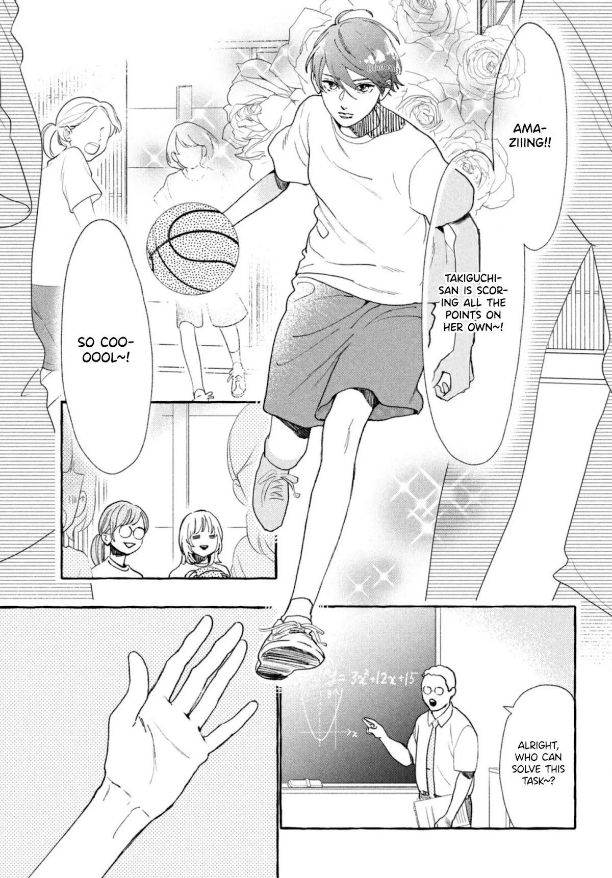 Uruwashi no Yoi no Tsuki Chapter 10 page 5 - Chapter 10