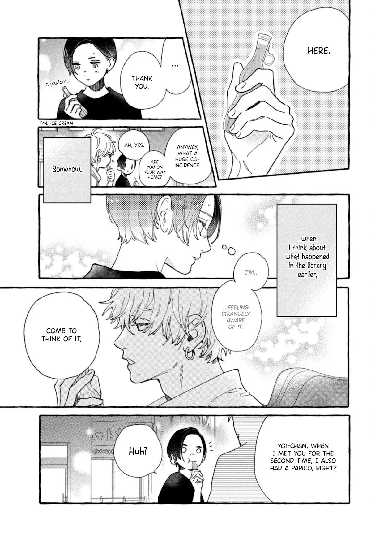 Uruwashi no Yoi no Tsuki Chapter 11.5 page 11 - Chapter 11.5
