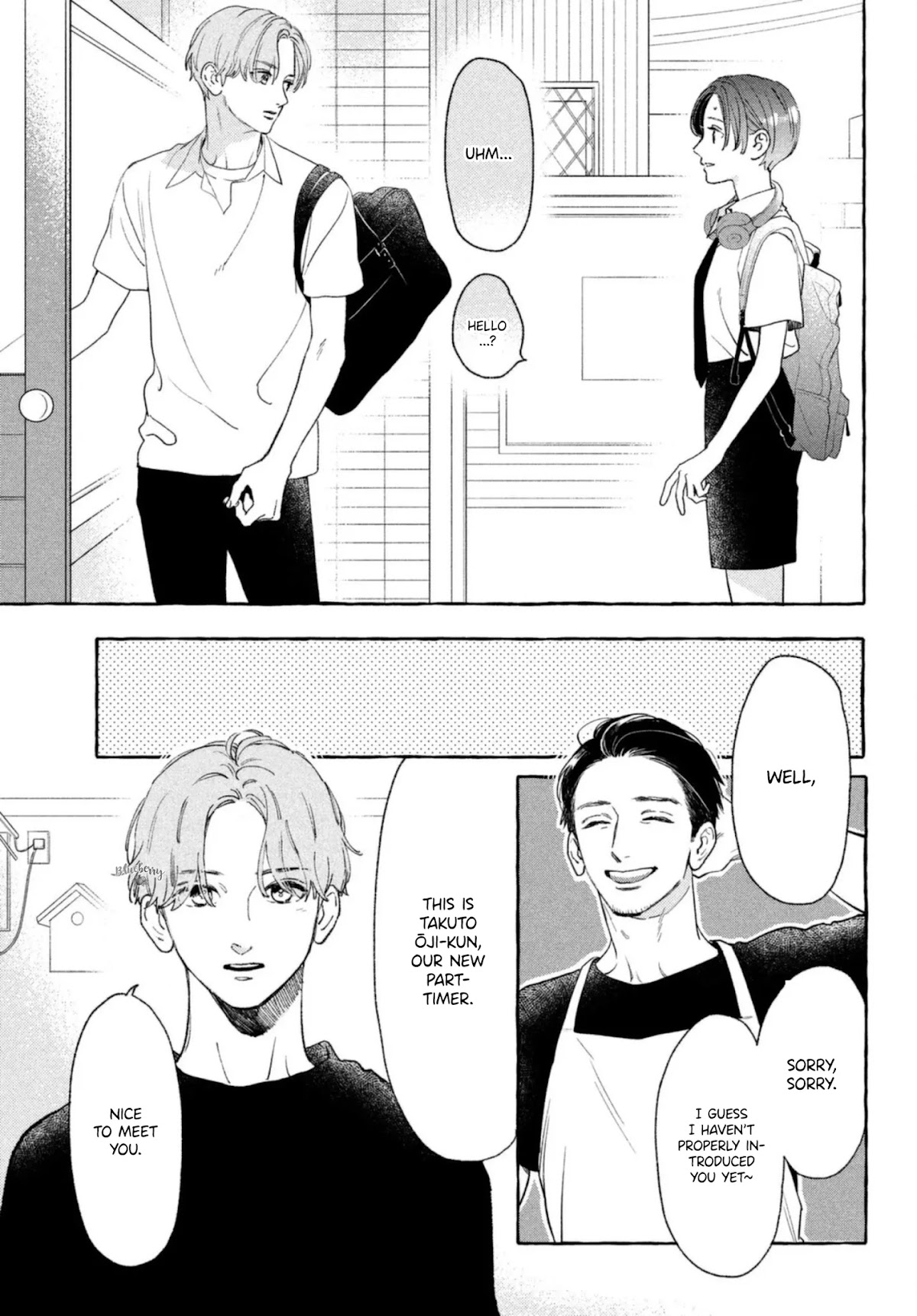 Uruwashi no Yoi no Tsuki Chapter 11 page 13 - Chapter 11