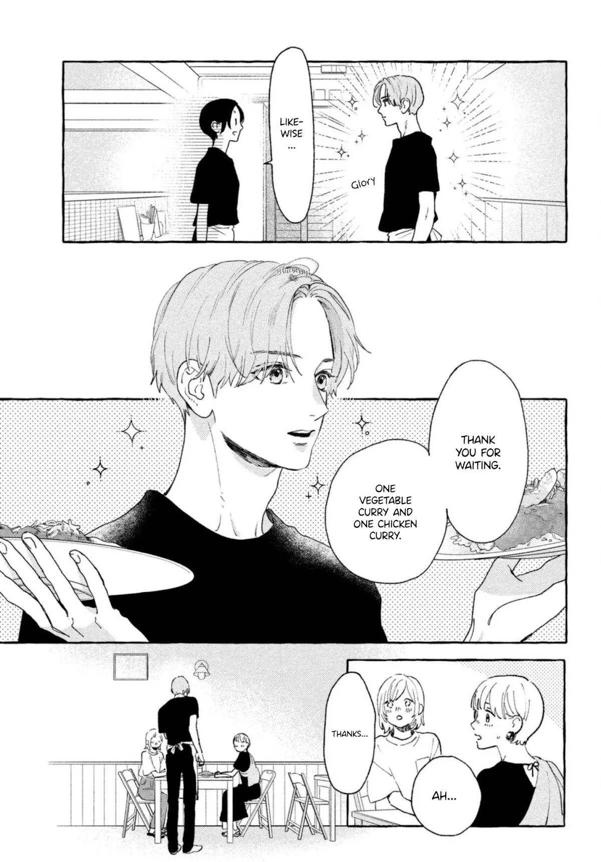 Uruwashi no Yoi no Tsuki Chapter 11 page 15 - Chapter 11