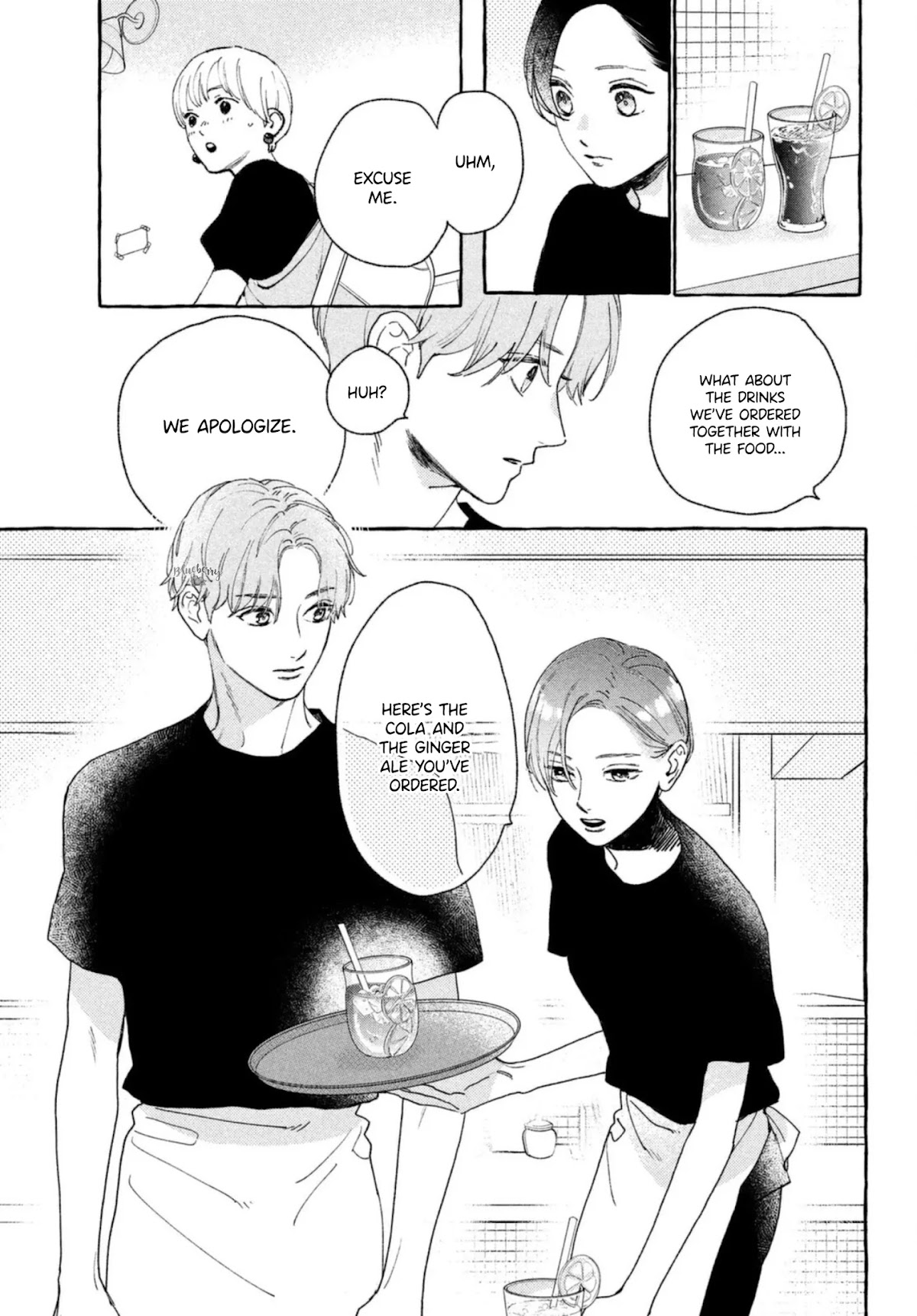 Uruwashi no Yoi no Tsuki Chapter 11 page 17 - Chapter 11