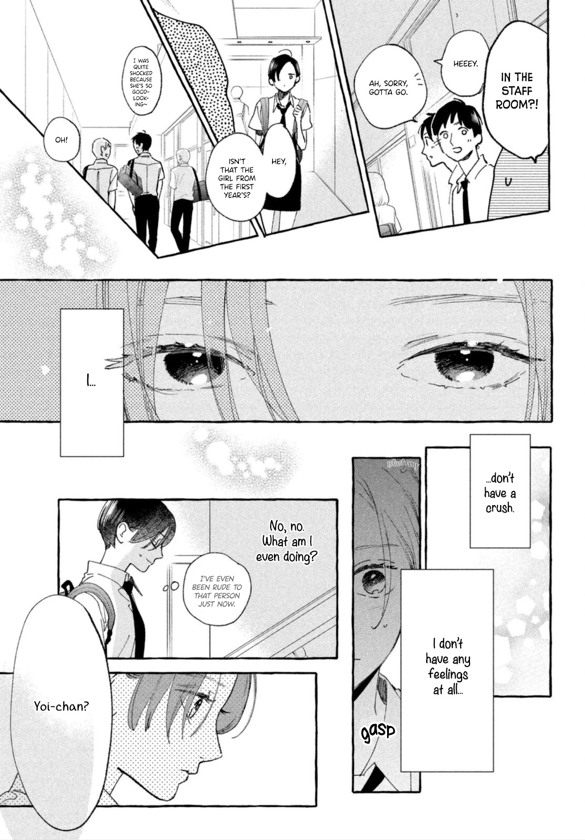 Uruwashi no Yoi no Tsuki Chapter 13 page 22 - Chapter 13