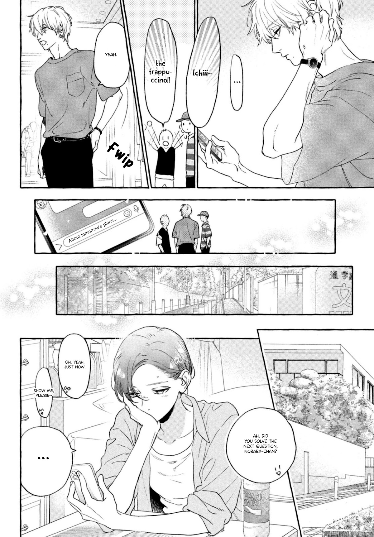 Uruwashi no Yoi no Tsuki Chapter 14 page 12 - Chapter 14