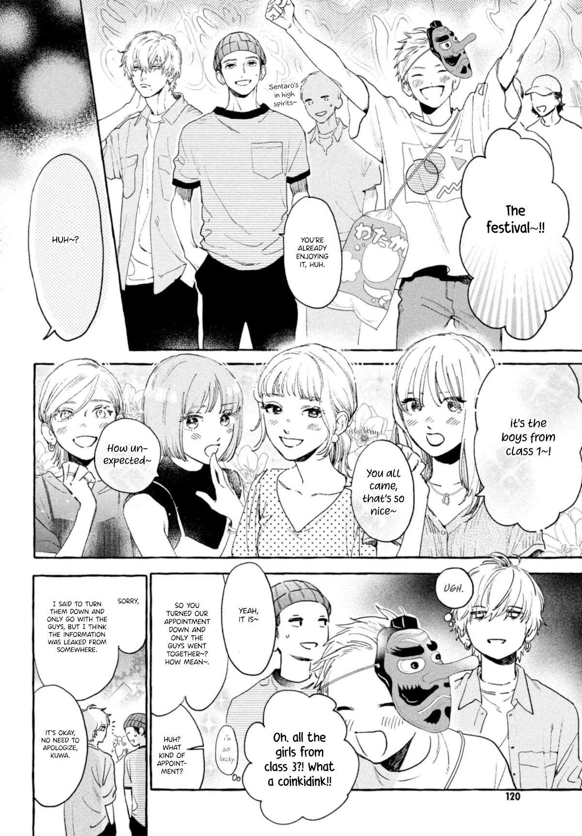 Uruwashi no Yoi no Tsuki Chapter 14 page 18 - Chapter 14