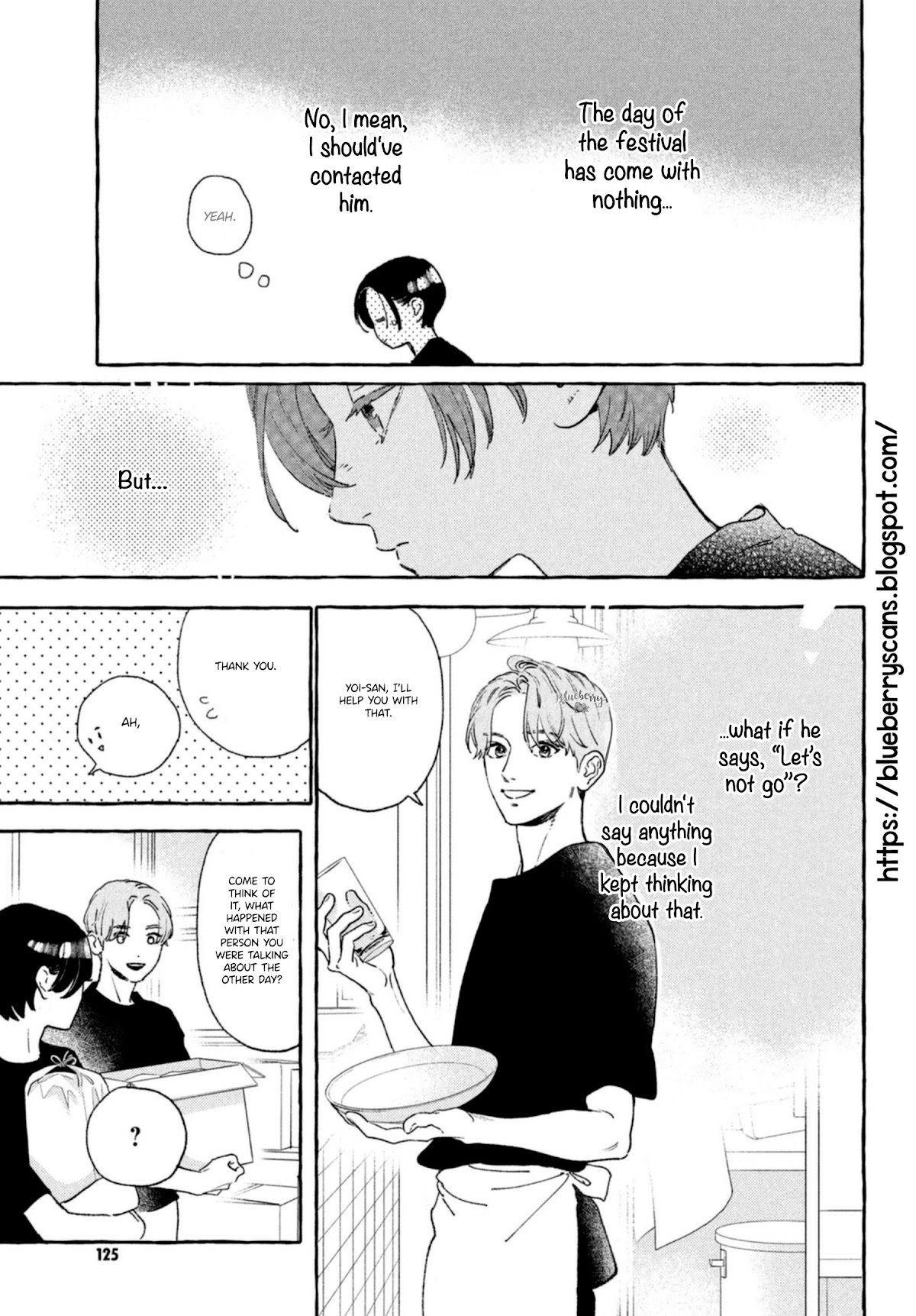 Uruwashi no Yoi no Tsuki Chapter 14 page 23 - Chapter 14