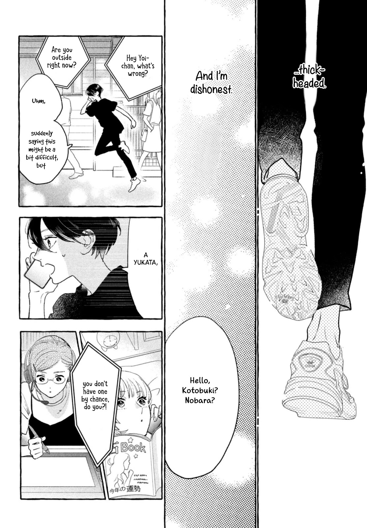 Uruwashi no Yoi no Tsuki Chapter 14 page 34 - Chapter 14