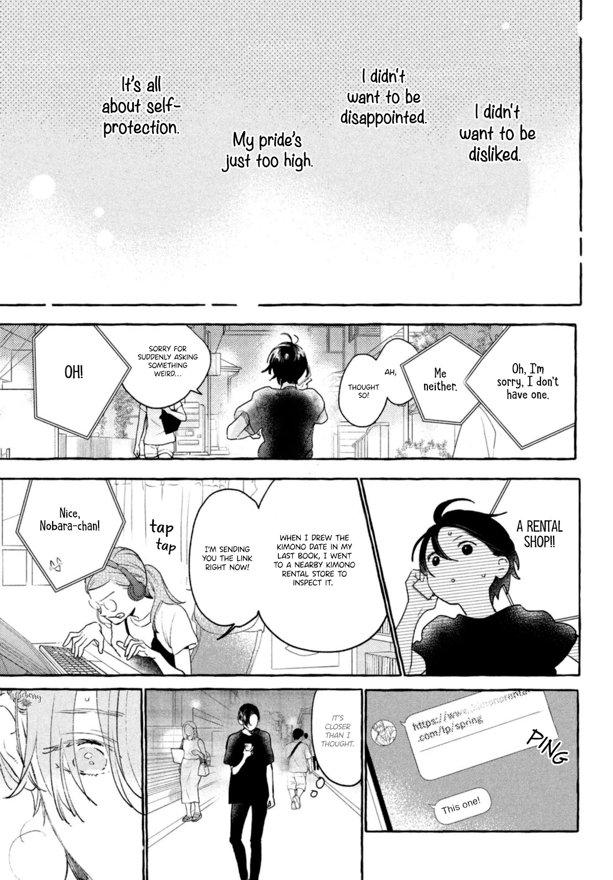 Uruwashi no Yoi no Tsuki Chapter 14 page 35 - Chapter 14