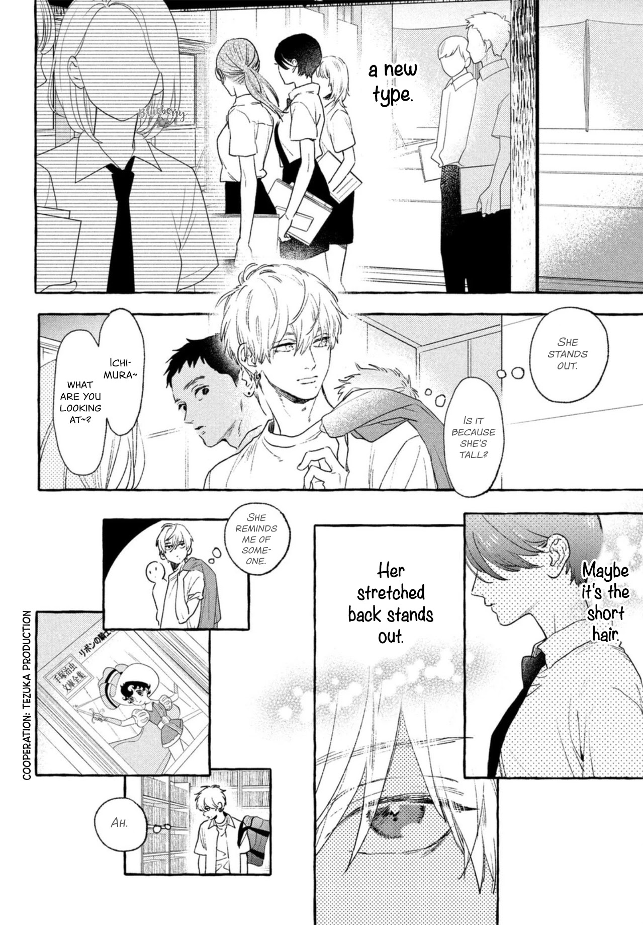 Uruwashi no Yoi no Tsuki Chapter 15 page 12 - Chapter 15