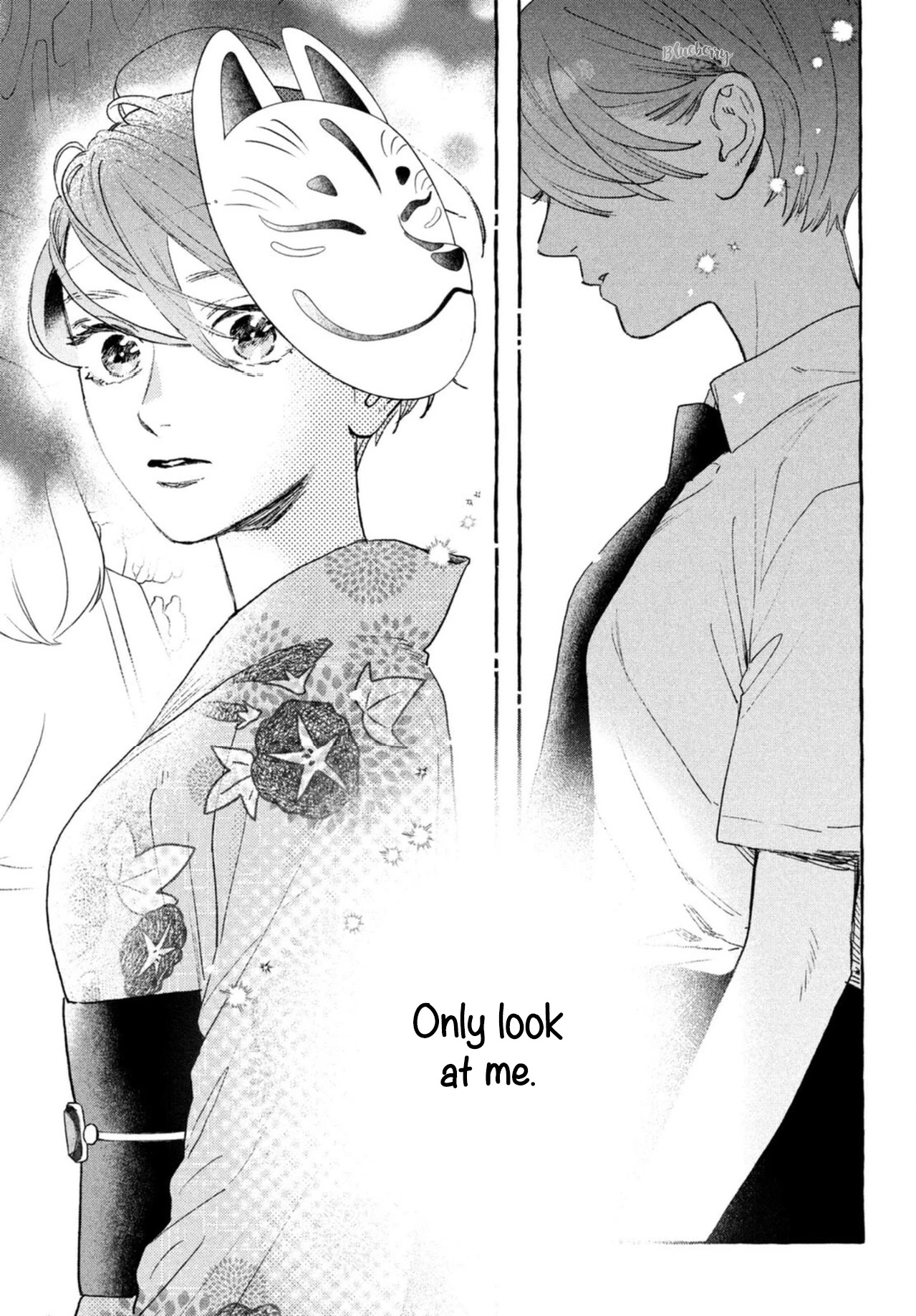 Uruwashi no Yoi no Tsuki Chapter 15 page 17 - Chapter 15