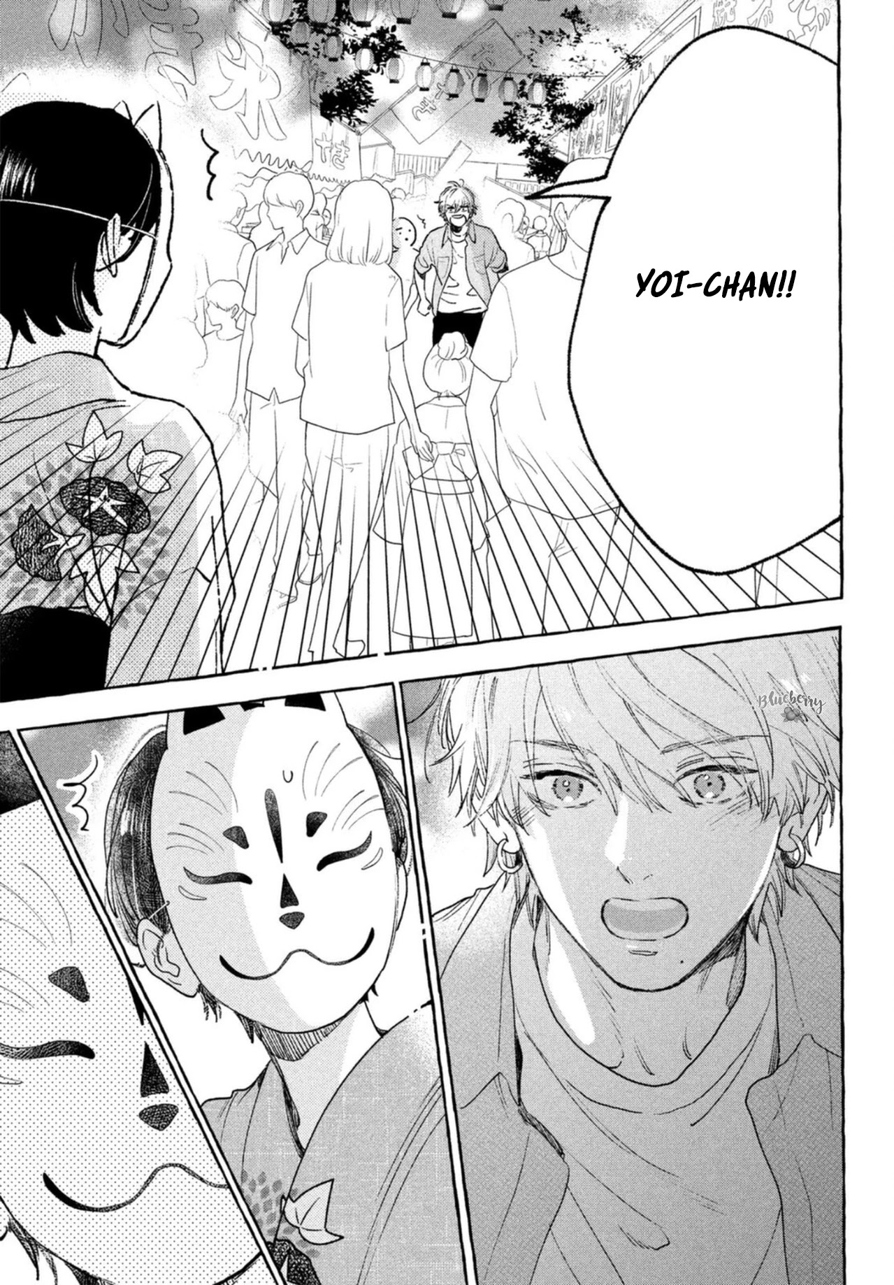Uruwashi no Yoi no Tsuki Chapter 15 page 19 - Chapter 15