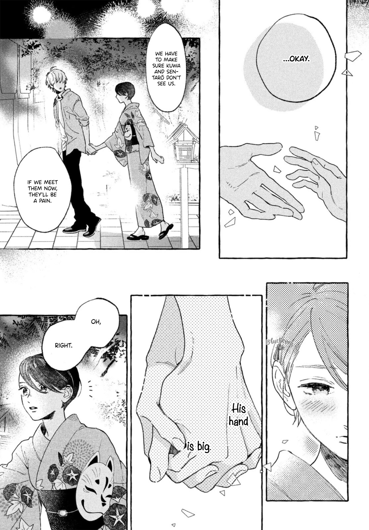 Uruwashi no Yoi no Tsuki Chapter 15 page 41 - Chapter 15