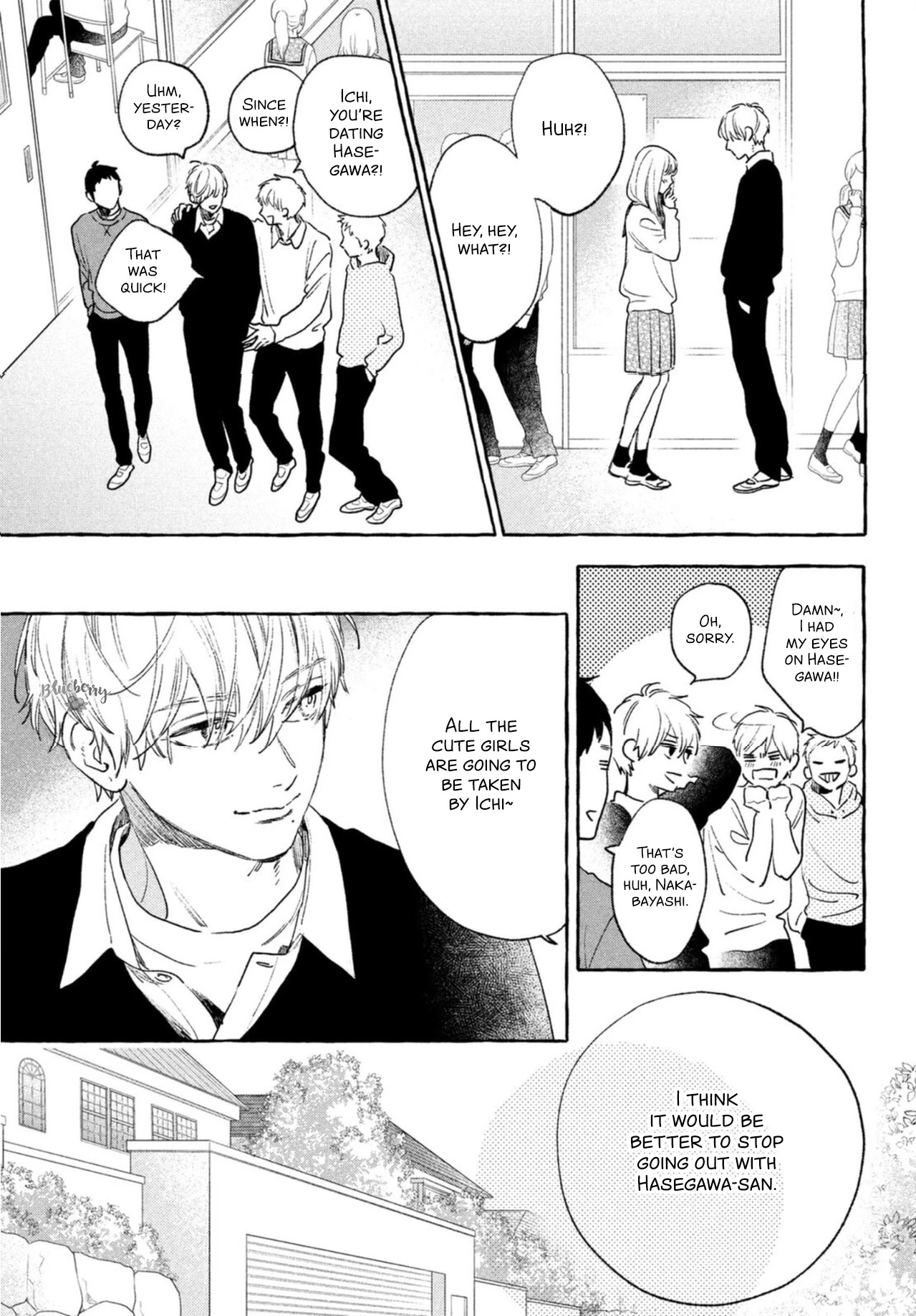 Uruwashi no Yoi no Tsuki Chapter 15 page 5 - Chapter 15