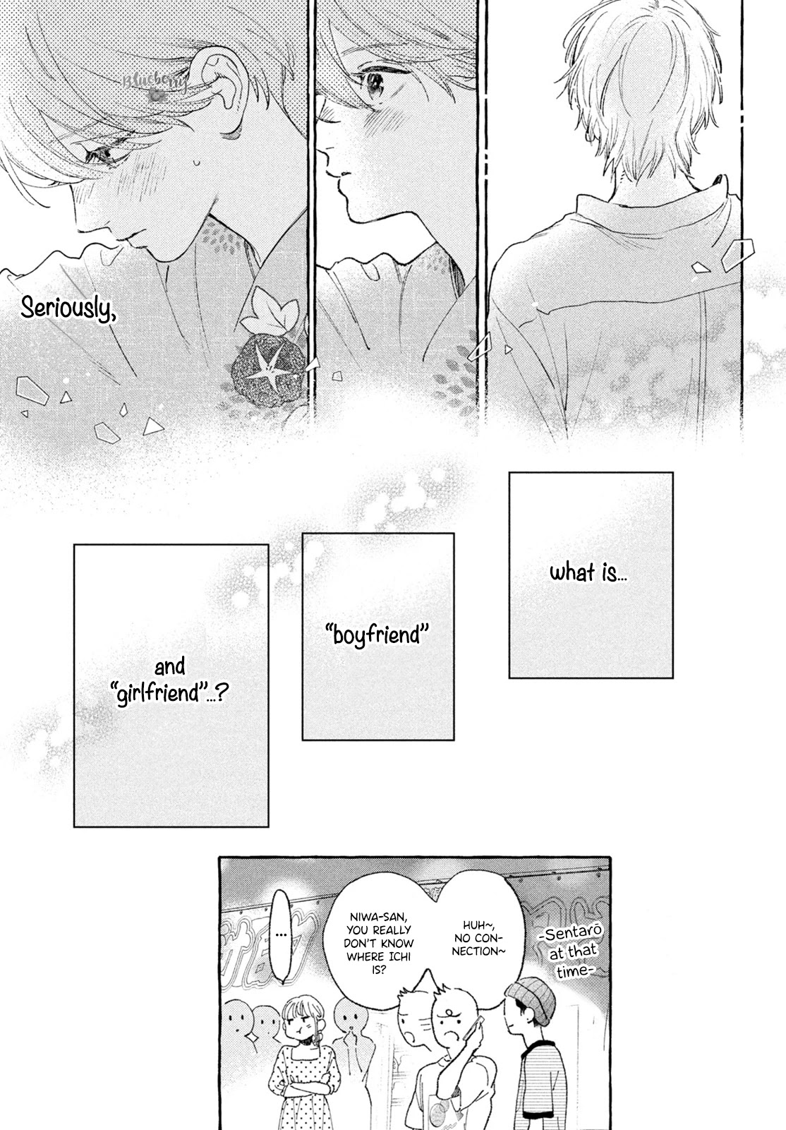 Uruwashi no Yoi no Tsuki Chapter 16 page 13 - Chapter 16