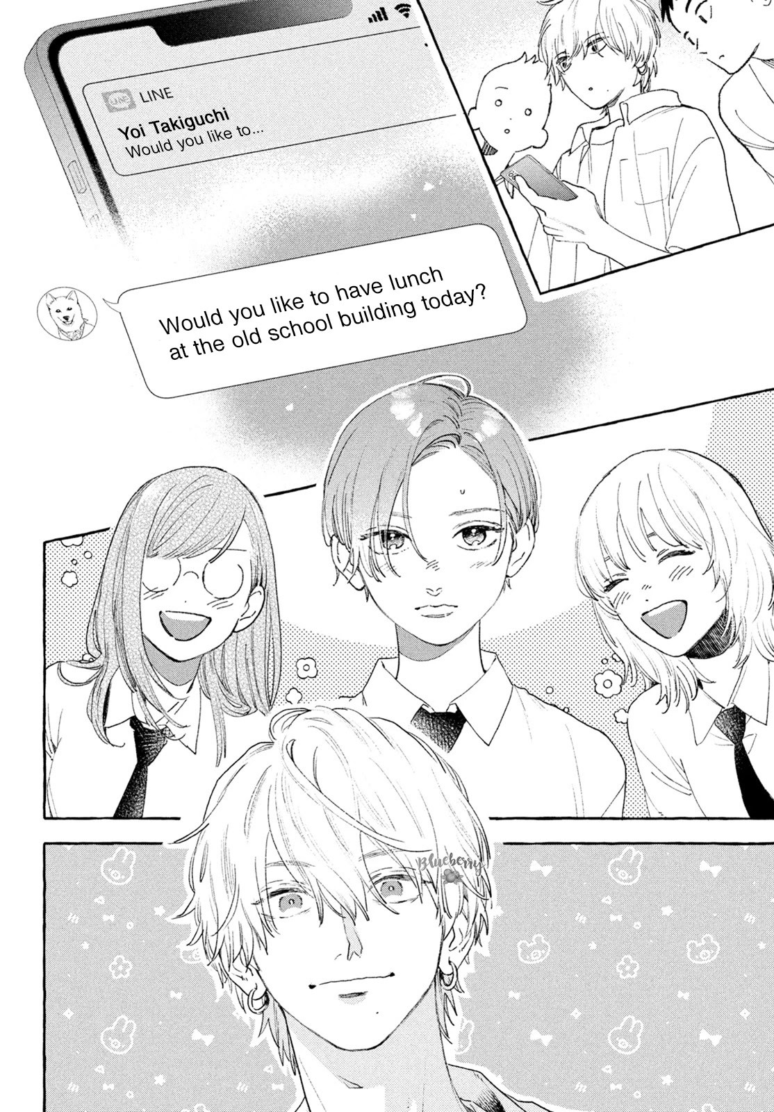 Uruwashi no Yoi no Tsuki Chapter 16 page 20 - Chapter 16