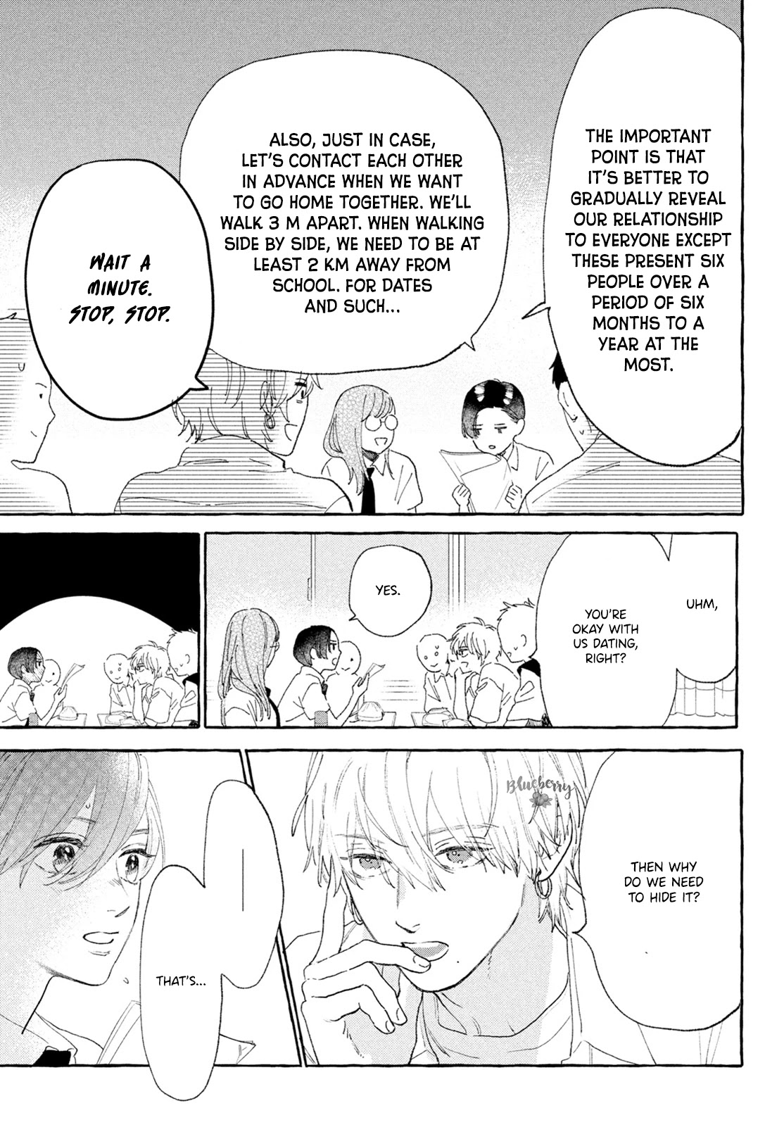 Uruwashi no Yoi no Tsuki Chapter 16 page 25 - Chapter 16