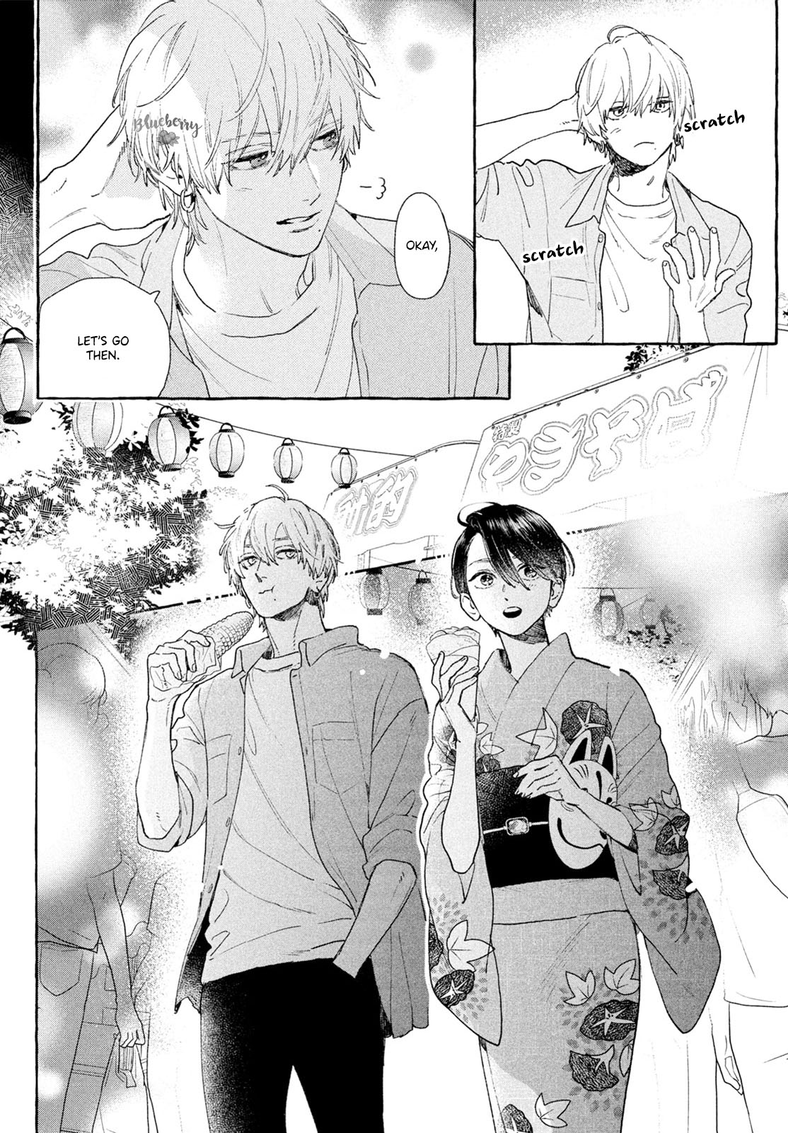Uruwashi no Yoi no Tsuki Chapter 16 page 8 - Chapter 16