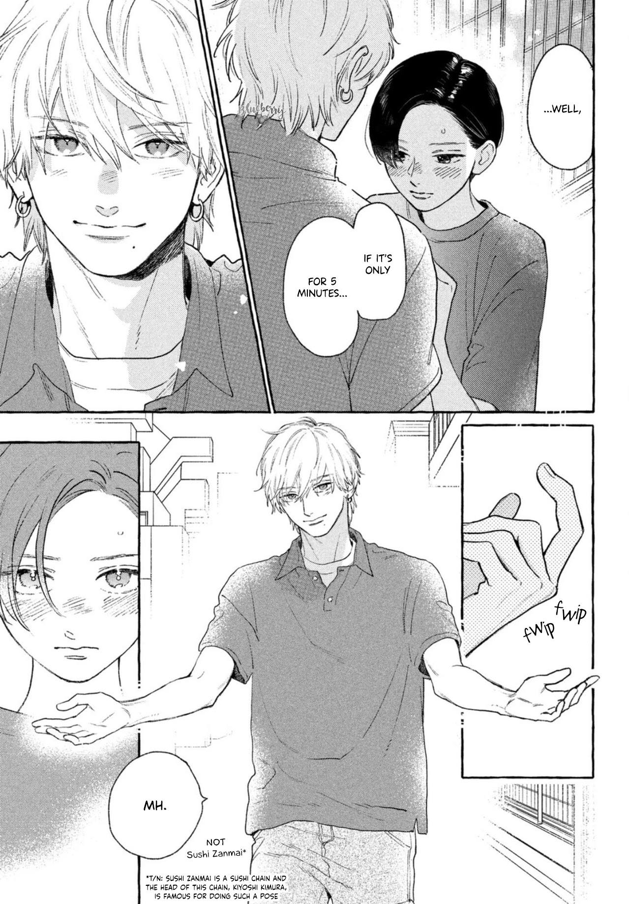 Uruwashi no Yoi no Tsuki Chapter 17.5 page 13 - Chapter 17.5