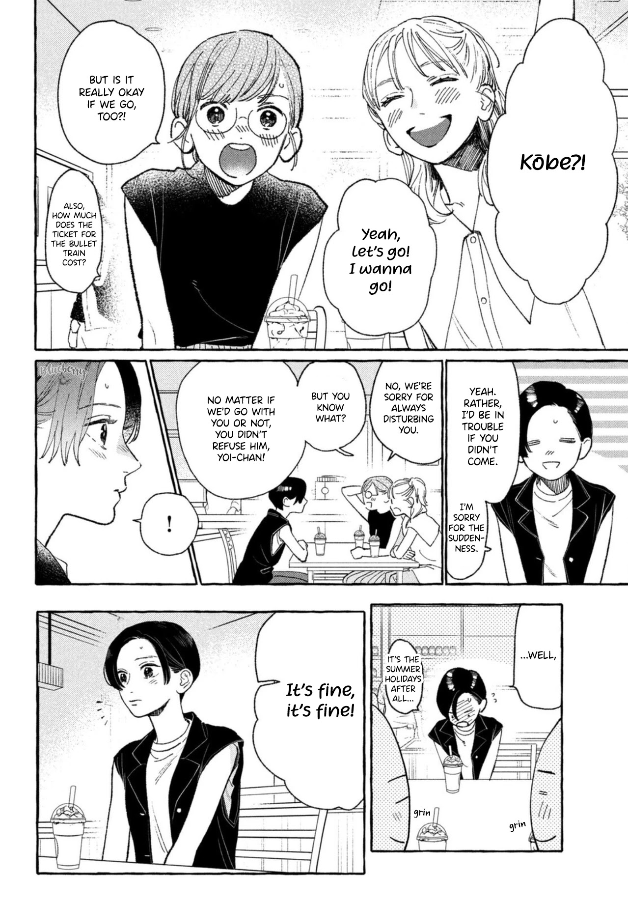Uruwashi no Yoi no Tsuki Chapter 17.5 page 18 - Chapter 17.5