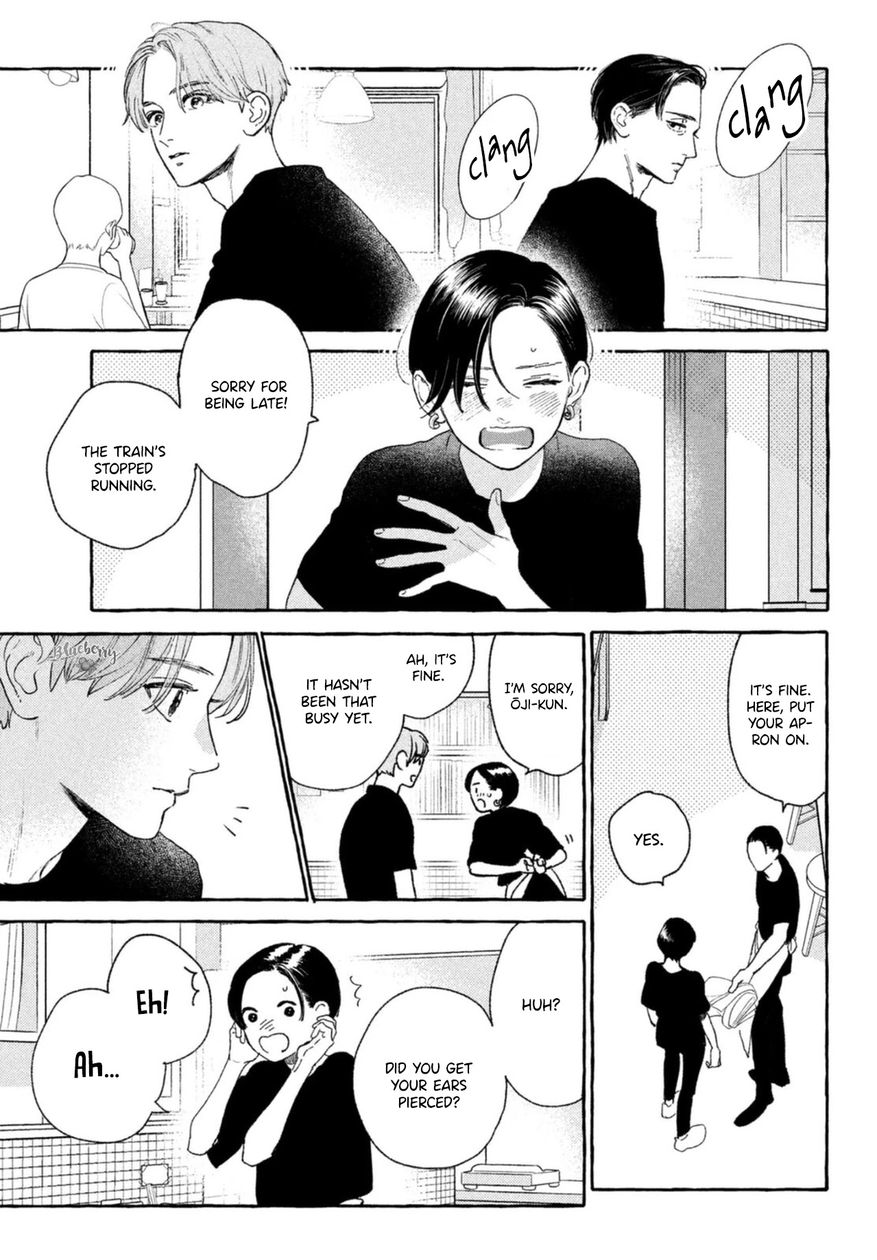 Uruwashi no Yoi no Tsuki Chapter 17.5 page 21 - Chapter 17.5