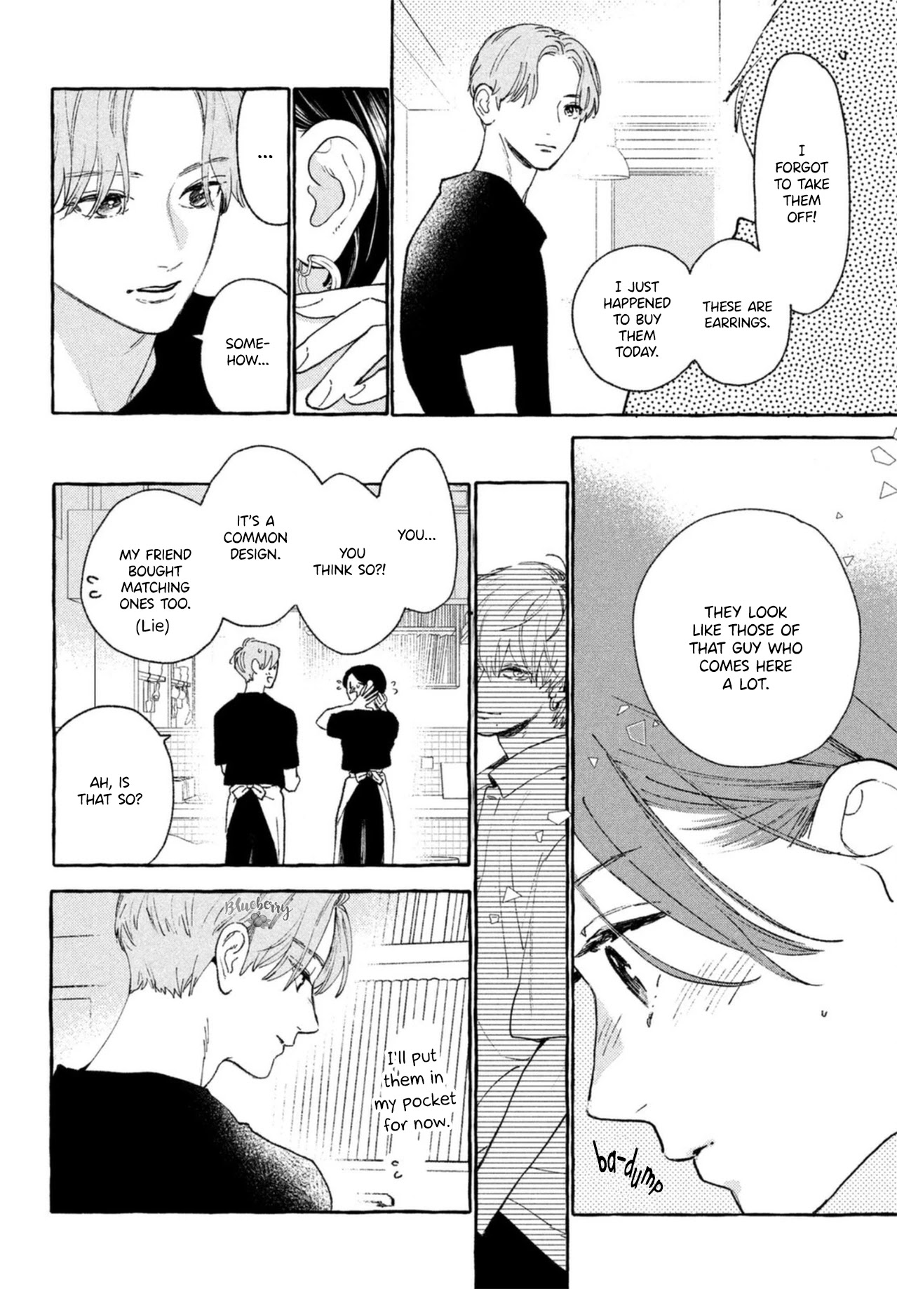 Uruwashi no Yoi no Tsuki Chapter 17.5 page 22 - Chapter 17.5