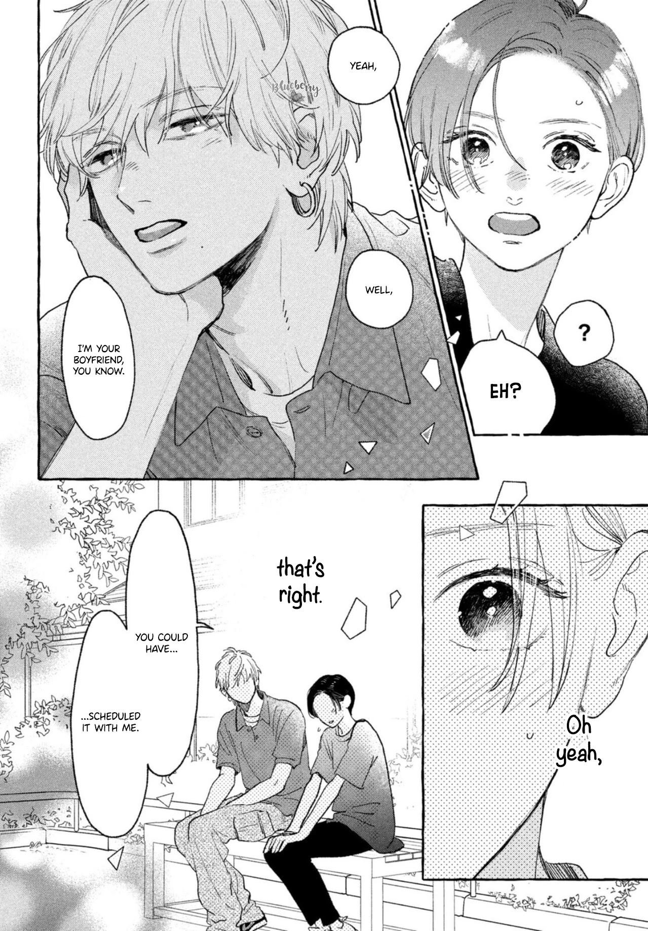 Uruwashi no Yoi no Tsuki Chapter 17 page 15 - Chapter 17