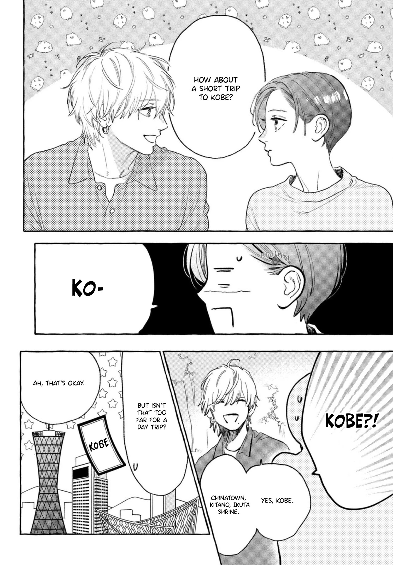 Uruwashi no Yoi no Tsuki Chapter 17 page 19 - Chapter 17