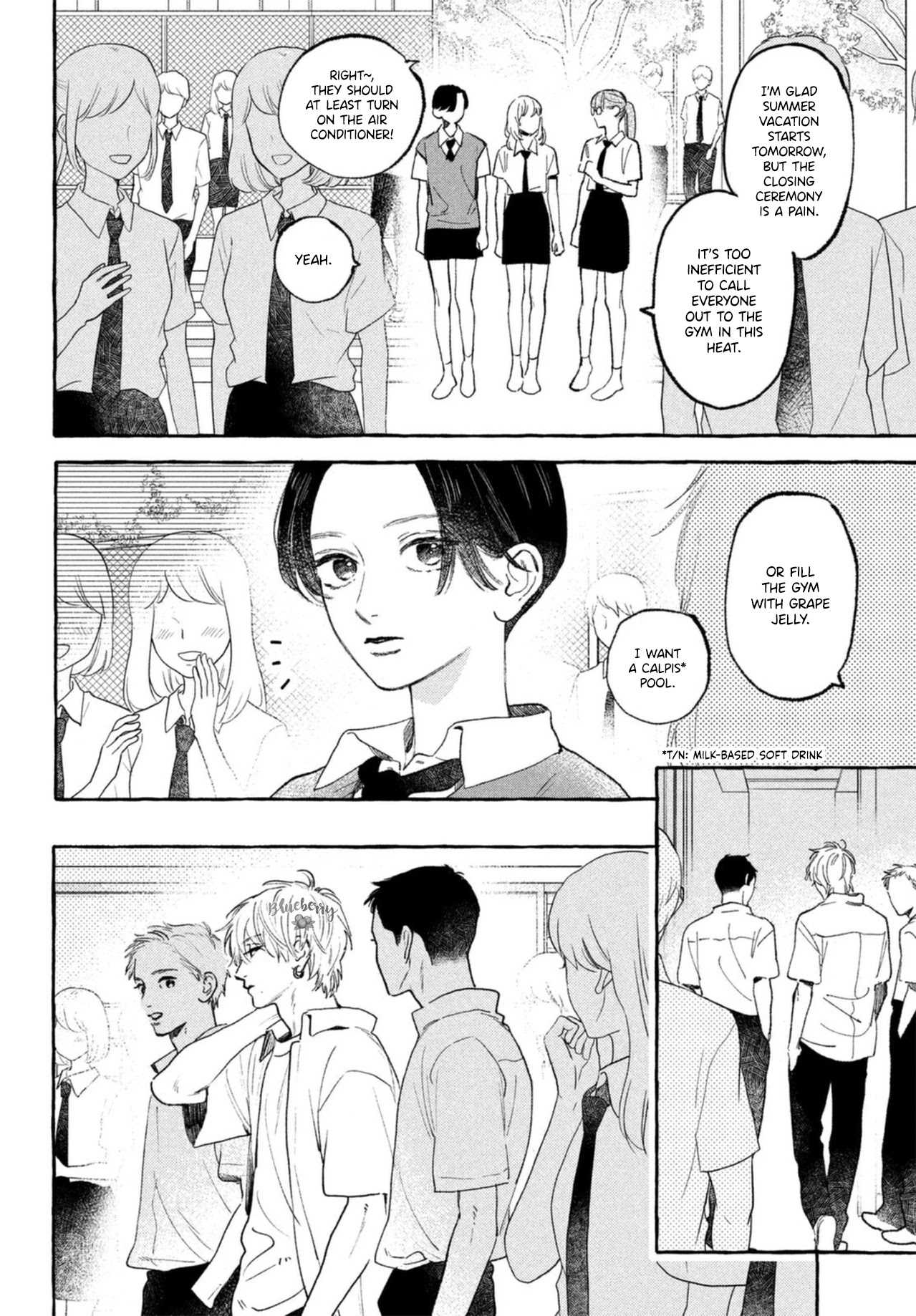 Uruwashi no Yoi no Tsuki Chapter 17 page 5 - Chapter 17