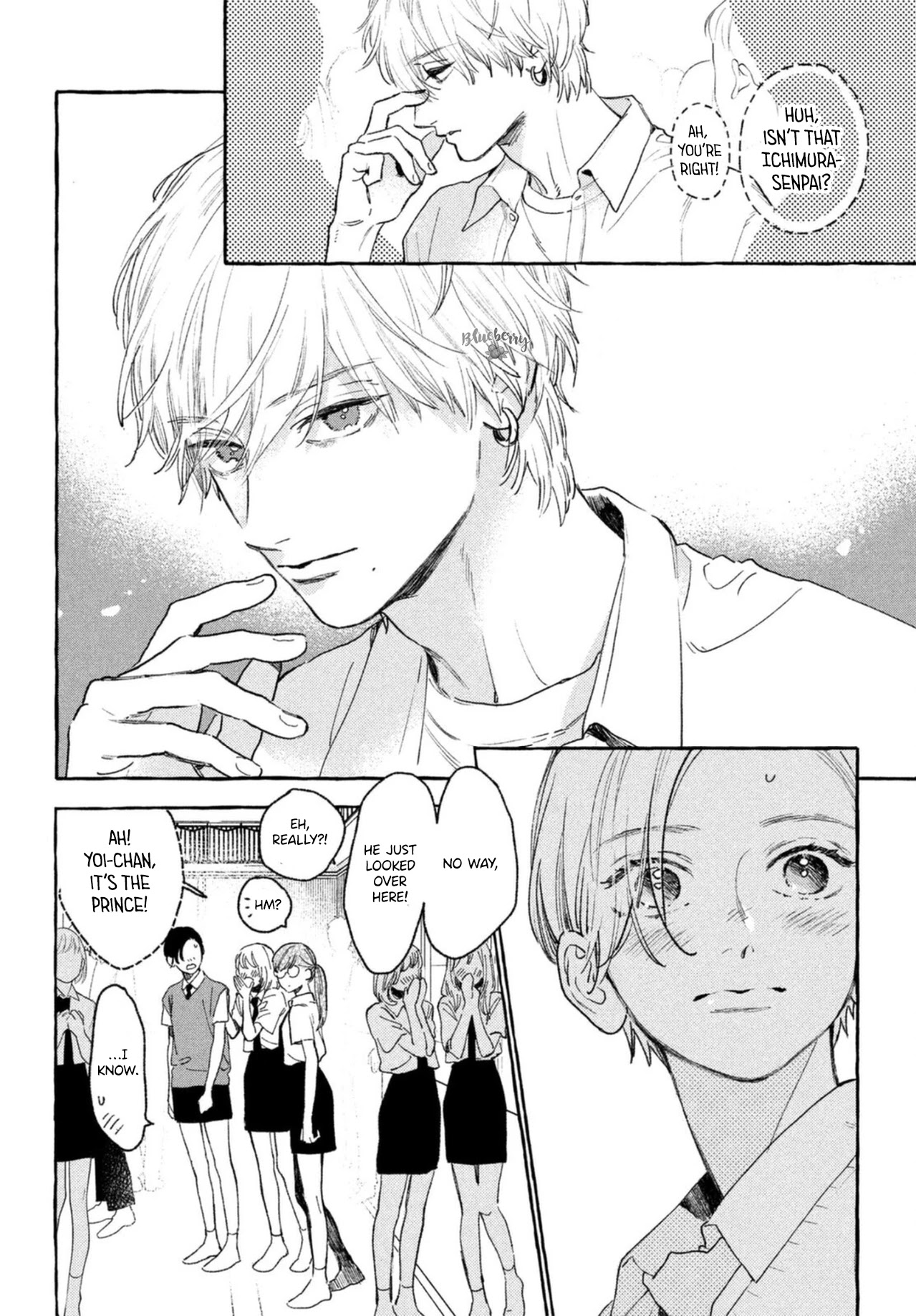 Uruwashi no Yoi no Tsuki Chapter 17 page 7 - Chapter 17