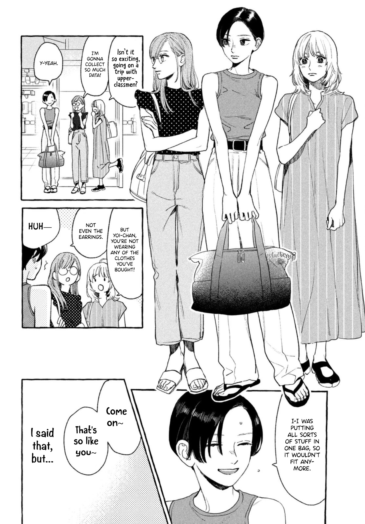 Uruwashi no Yoi no Tsuki Chapter 18 page 10 - Chapter 18