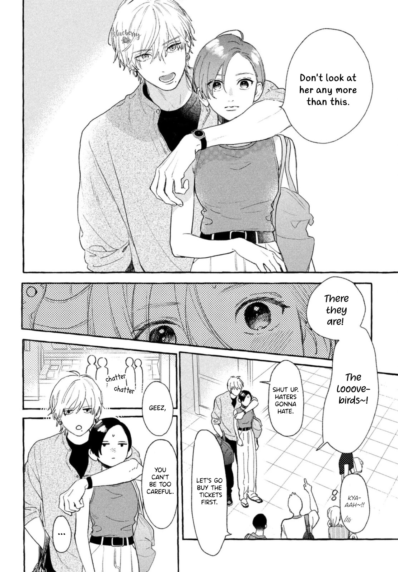 Uruwashi no Yoi no Tsuki Chapter 18 page 14 - Chapter 18