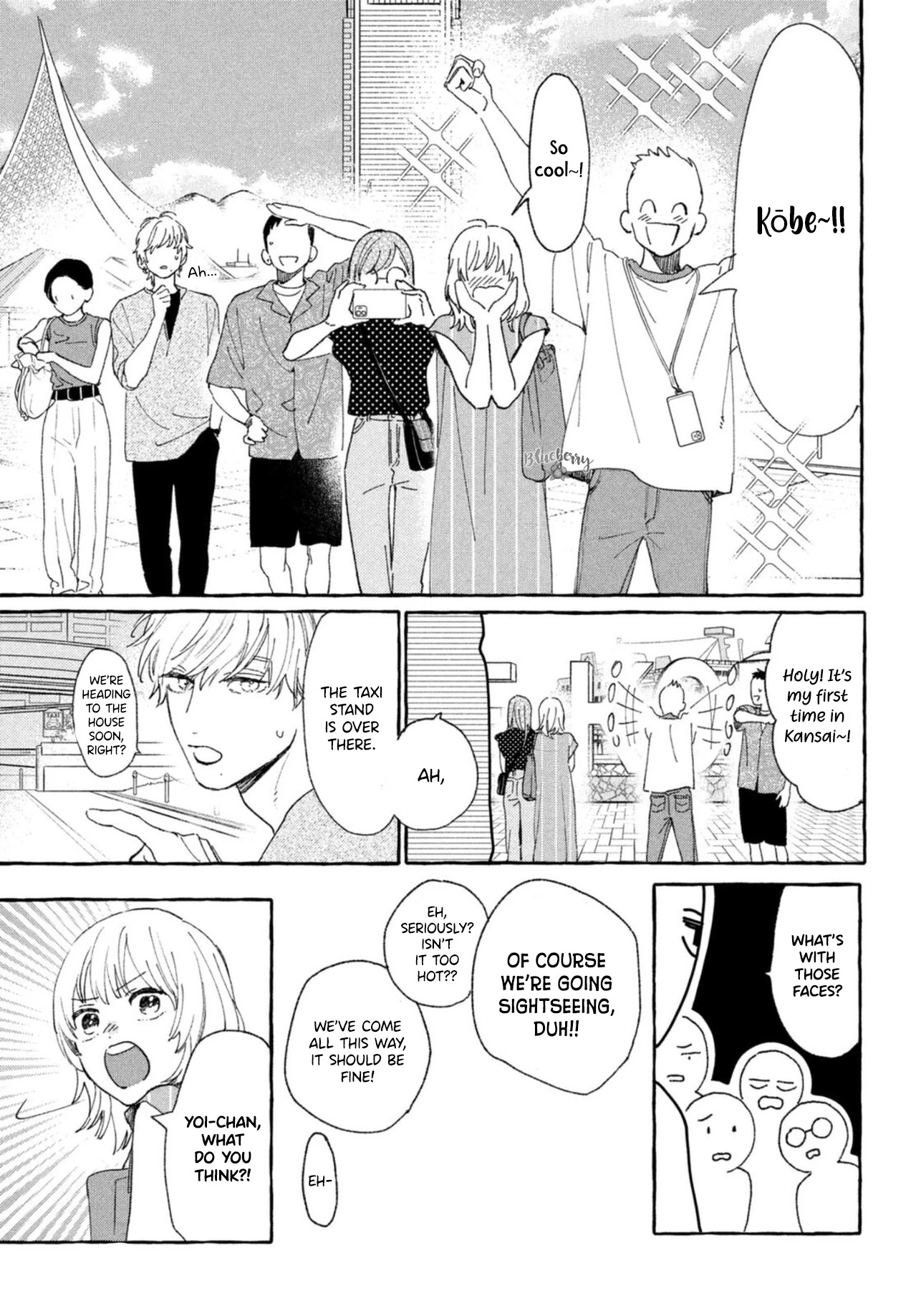 Uruwashi no Yoi no Tsuki Chapter 18 page 19 - Chapter 18