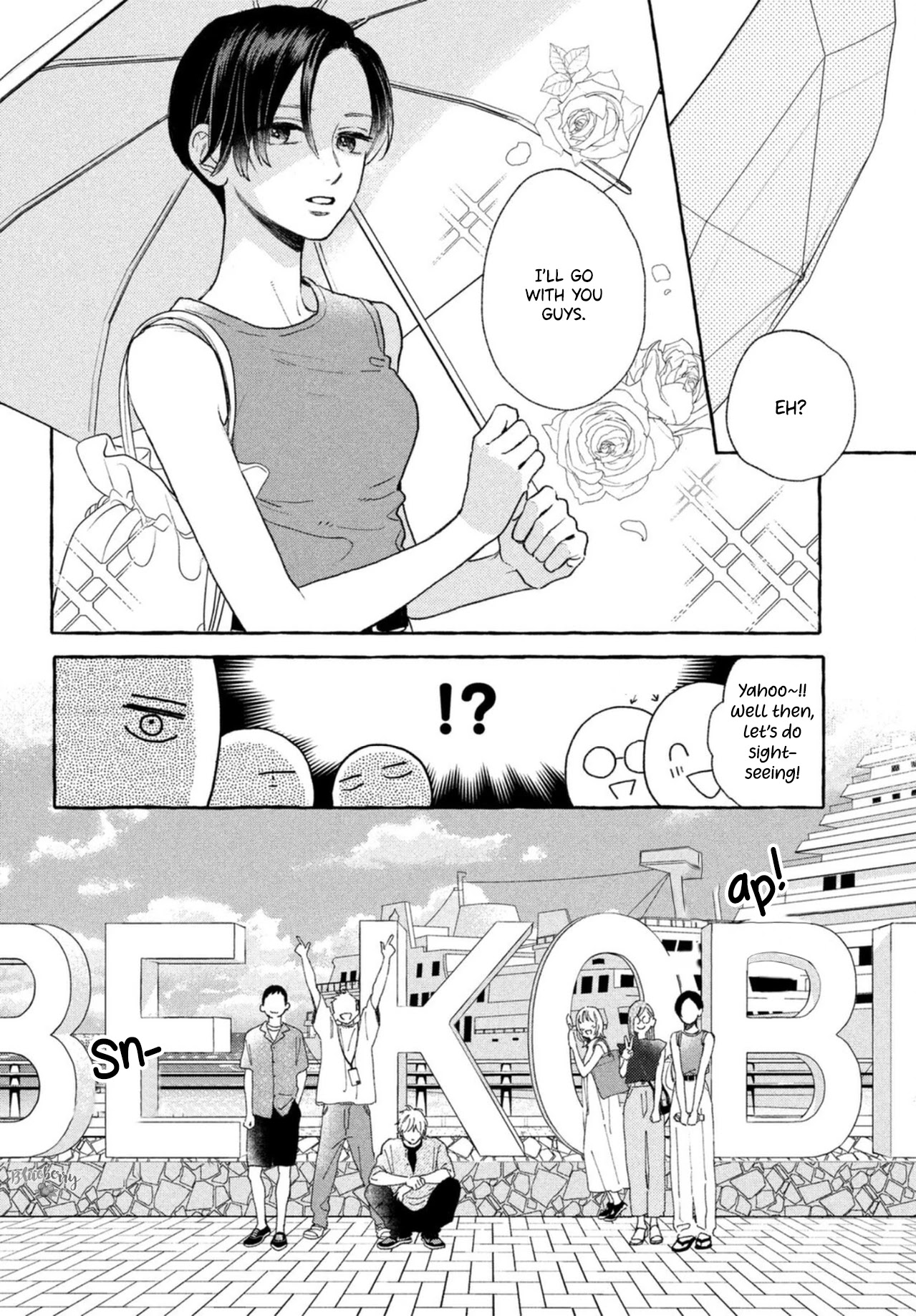 Uruwashi no Yoi no Tsuki Chapter 18 page 20 - Chapter 18